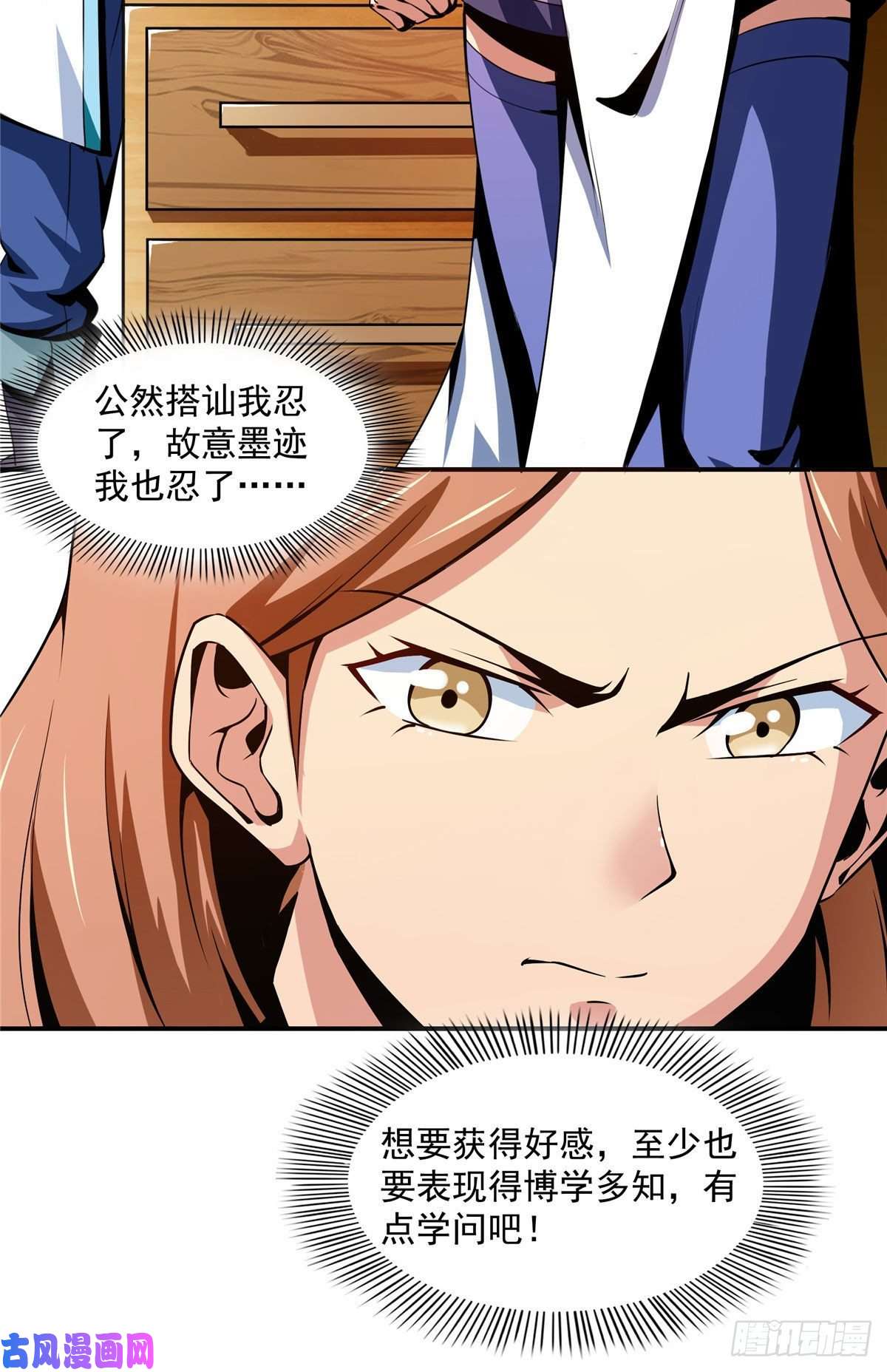 天道图书馆56 三轮考试