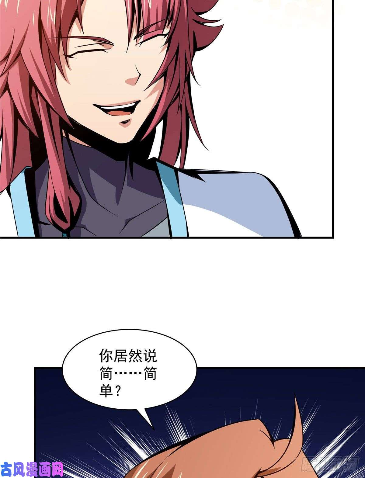 天道图书馆56 三轮考试