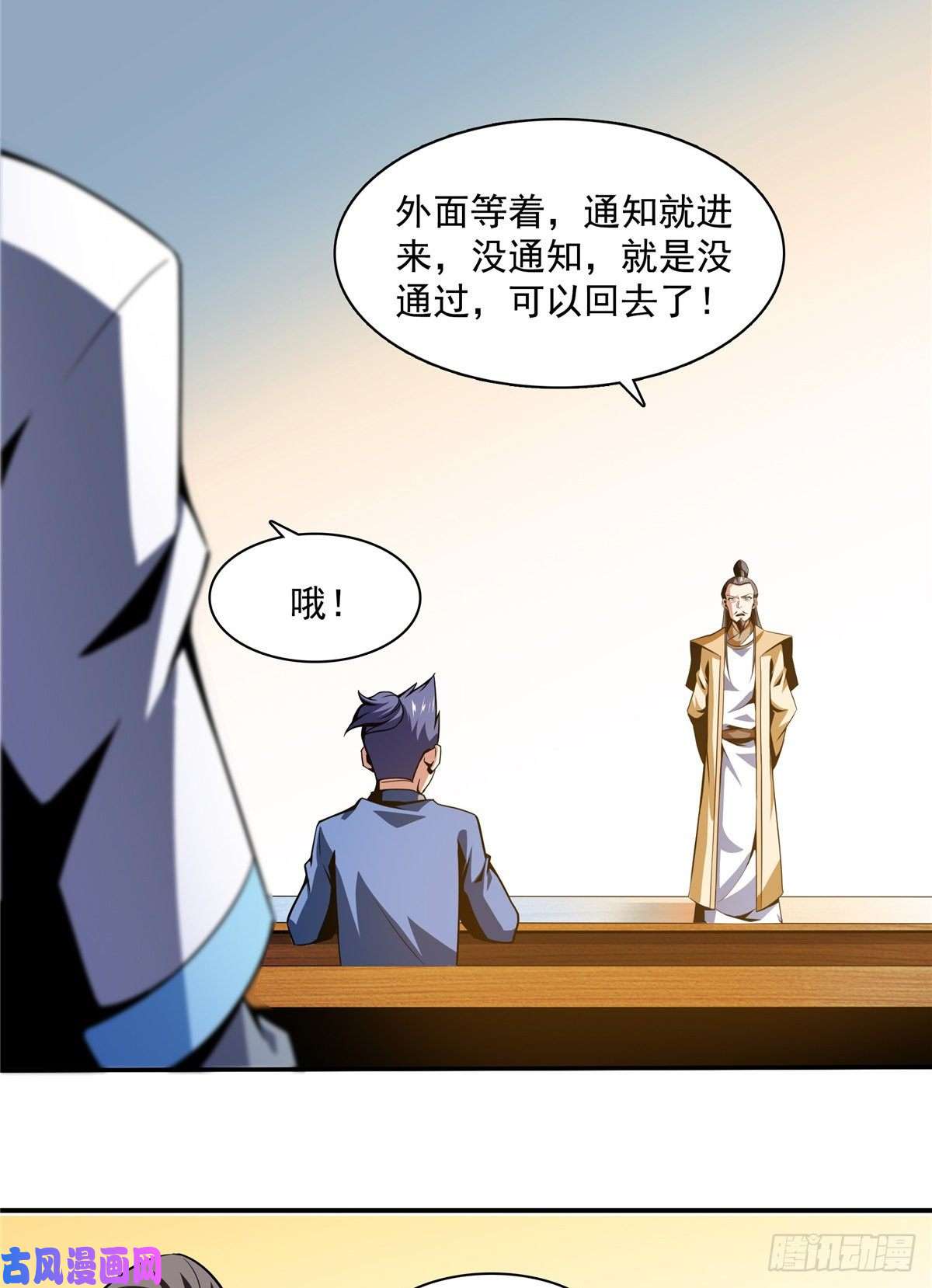 天道图书馆57 批阅试卷