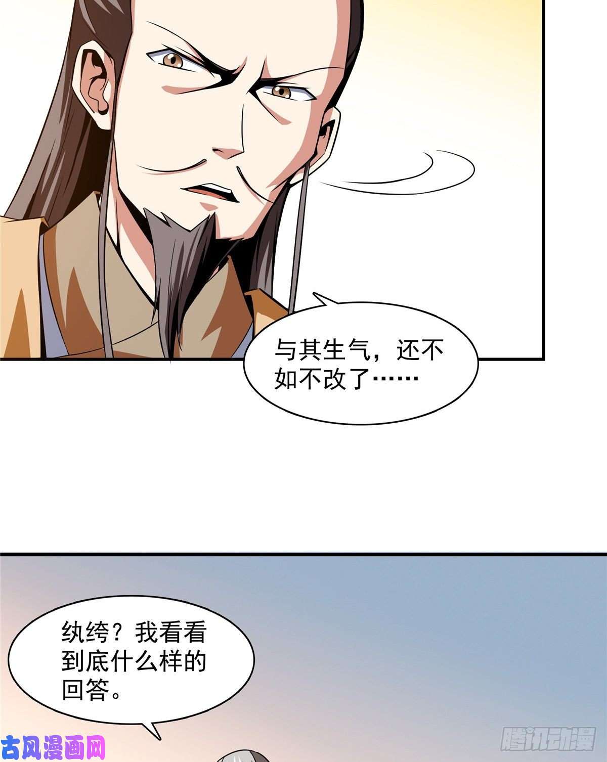 天道图书馆57 批阅试卷
