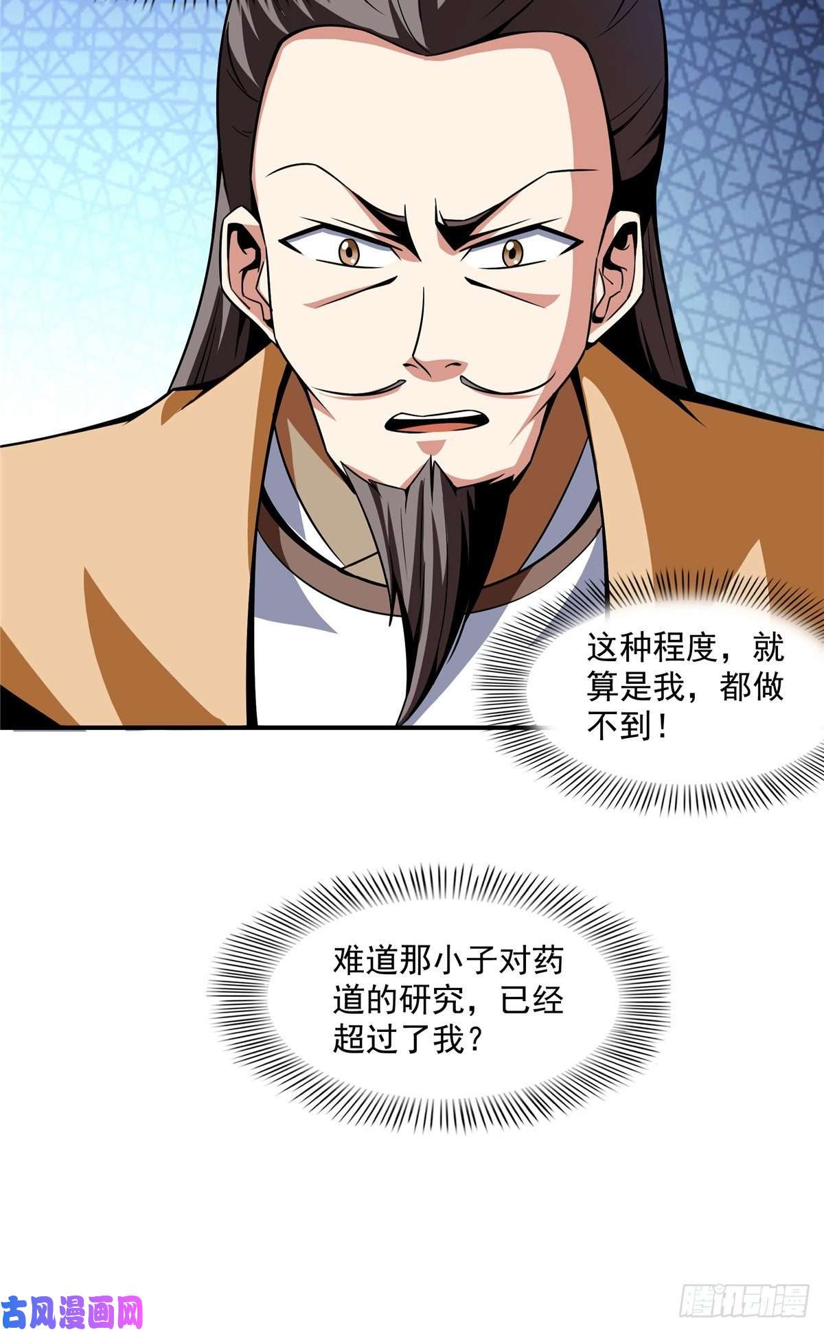 天道图书馆57 批阅试卷