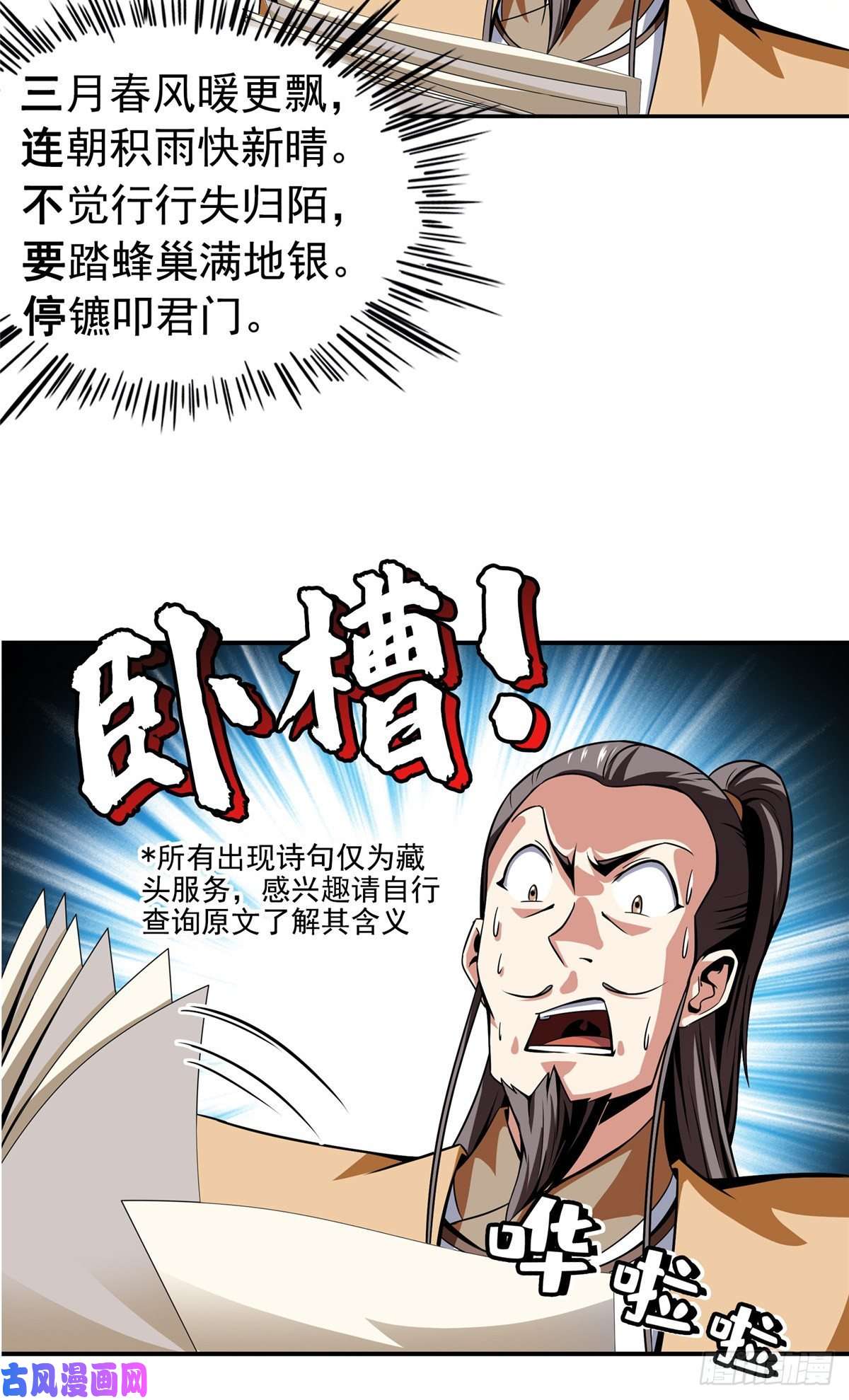 天道图书馆57 批阅试卷