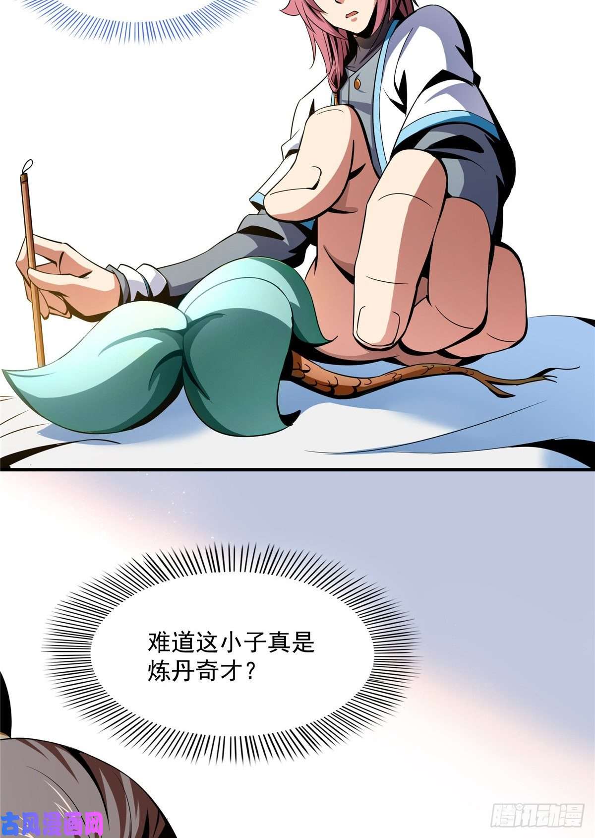 天道图书馆58 限时辨识