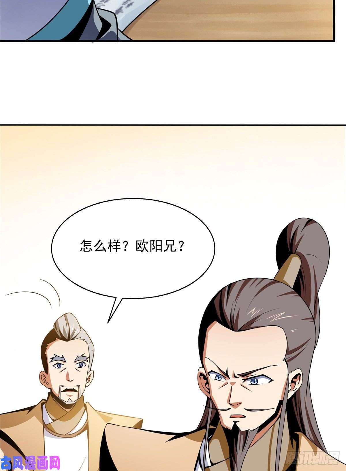 天道图书馆58 限时辨识