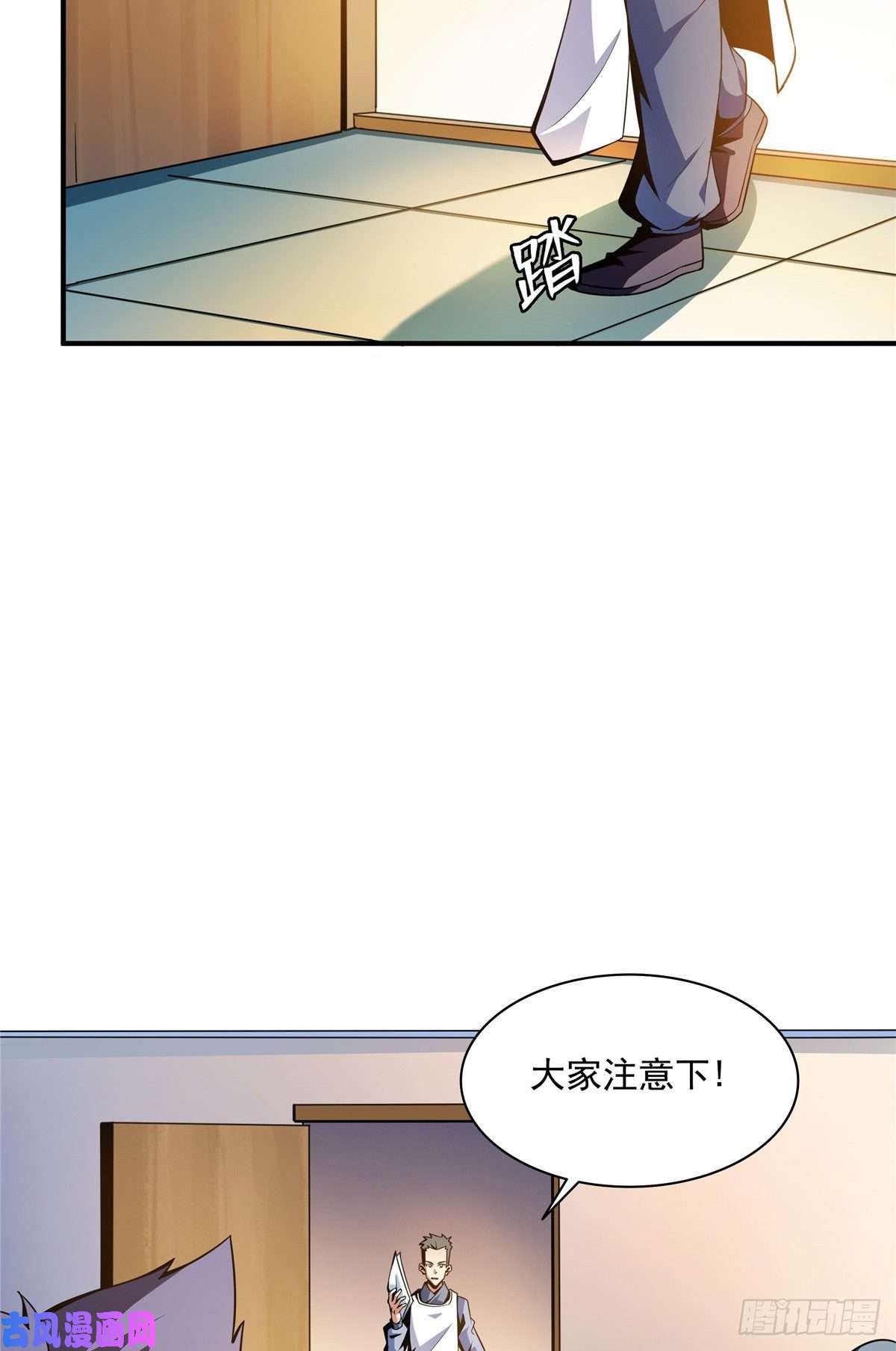 天道图书馆58 限时辨识