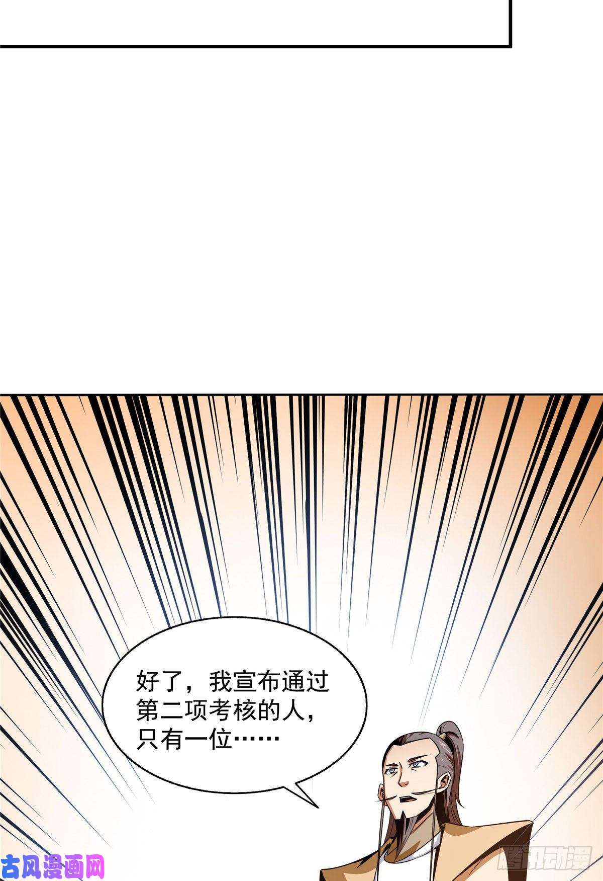 天道图书馆58 限时辨识