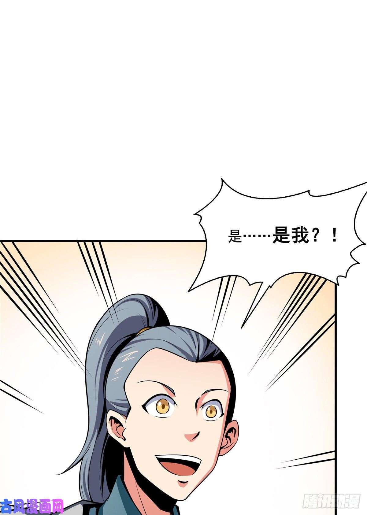 天道图书馆58 限时辨识