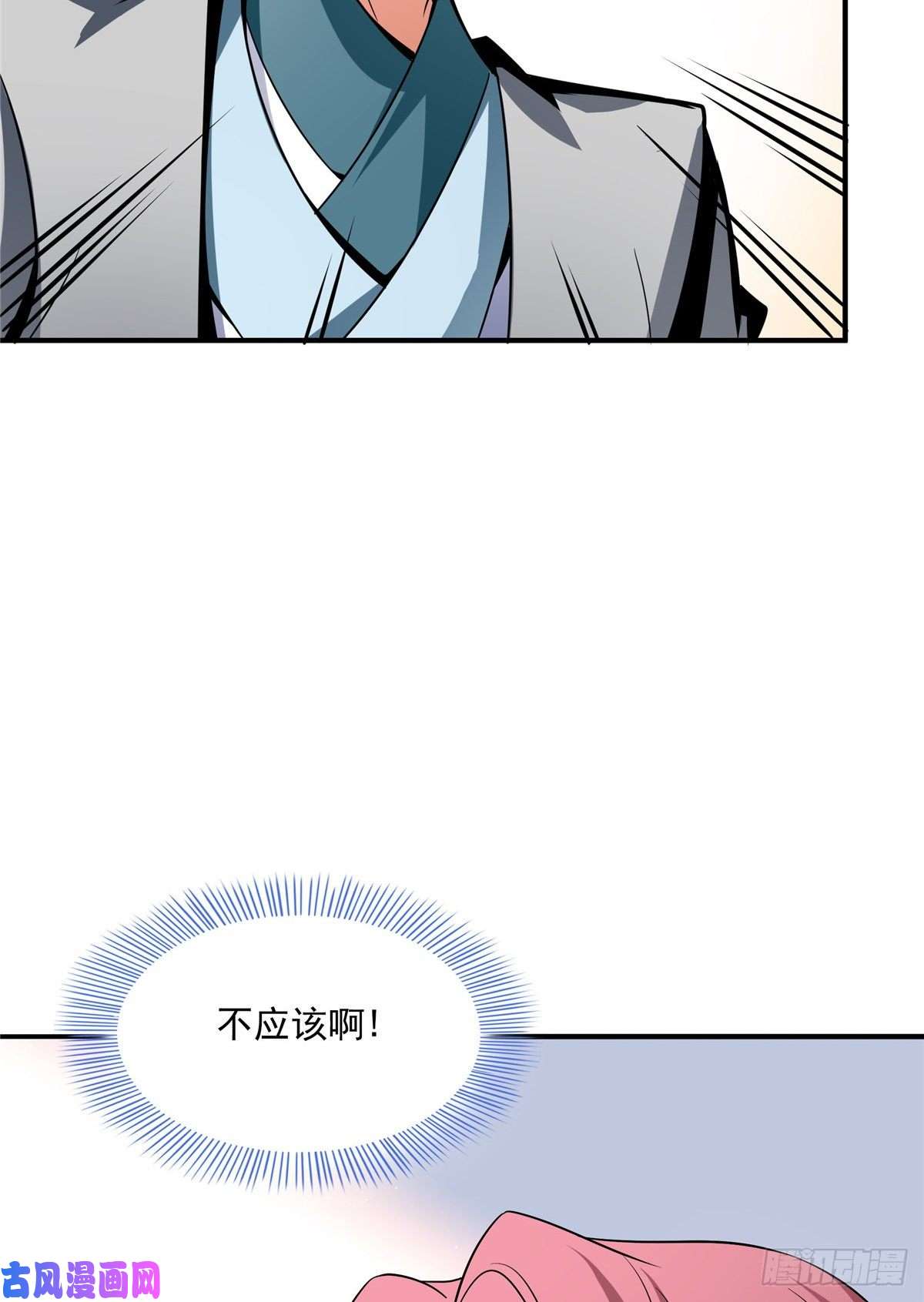天道图书馆58 限时辨识