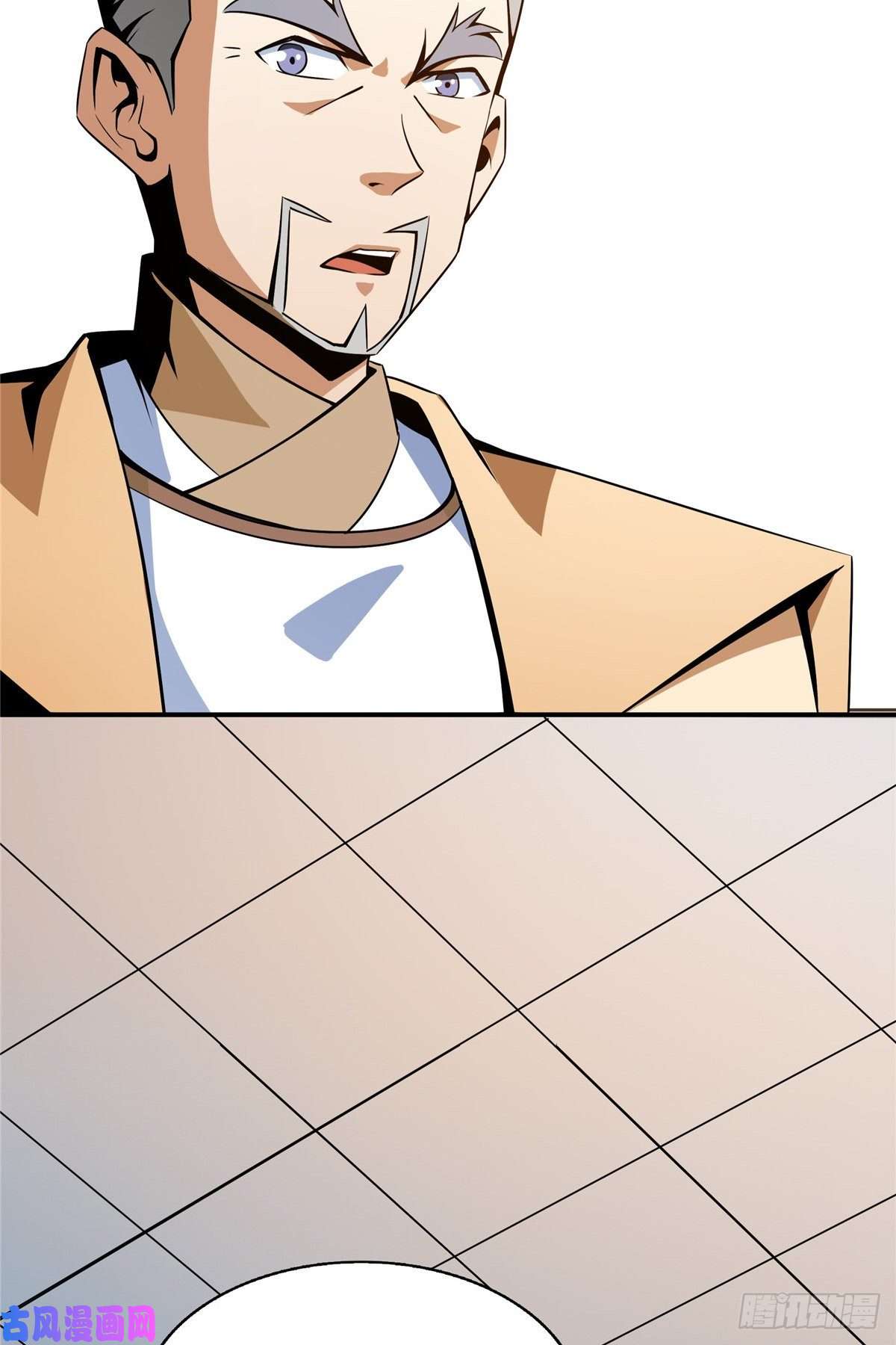 天道图书馆60 辨丹