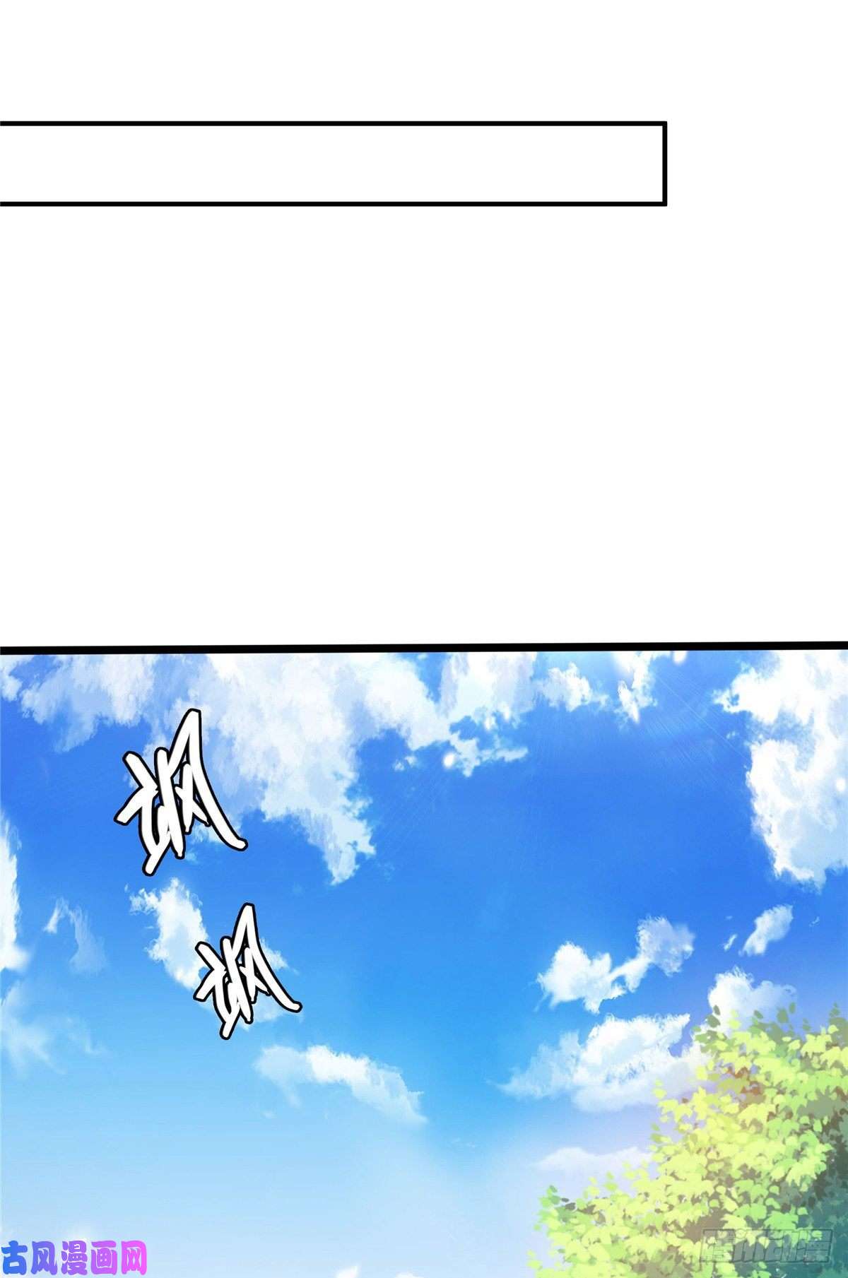 天道图书馆62 姚寒的疑惑