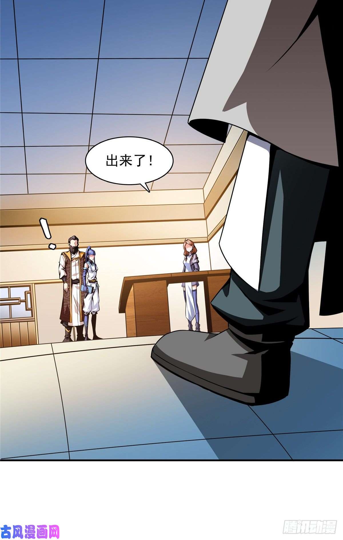 天道图书馆63 赵雅的感动