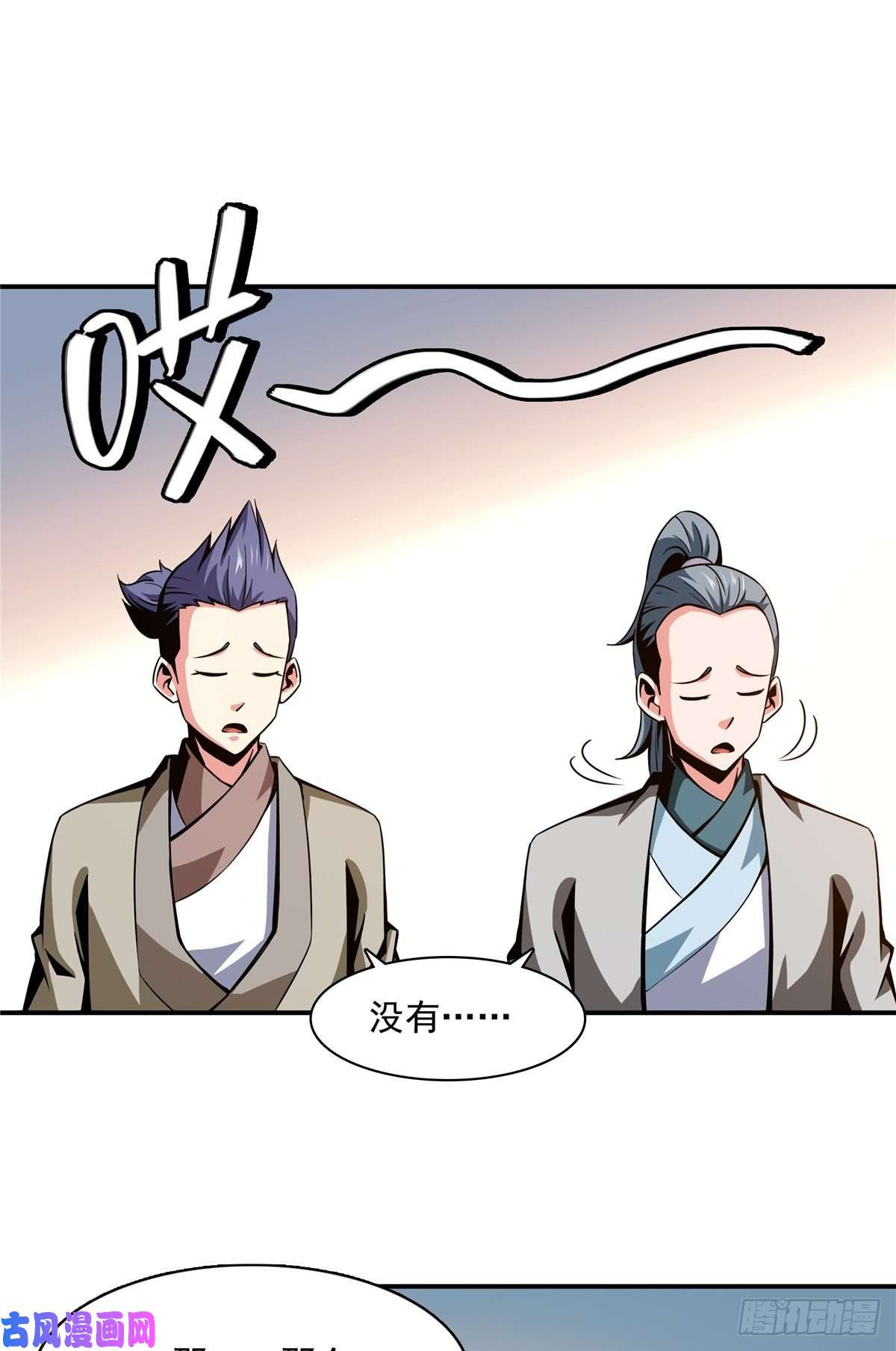 天道图书馆63 赵雅的感动