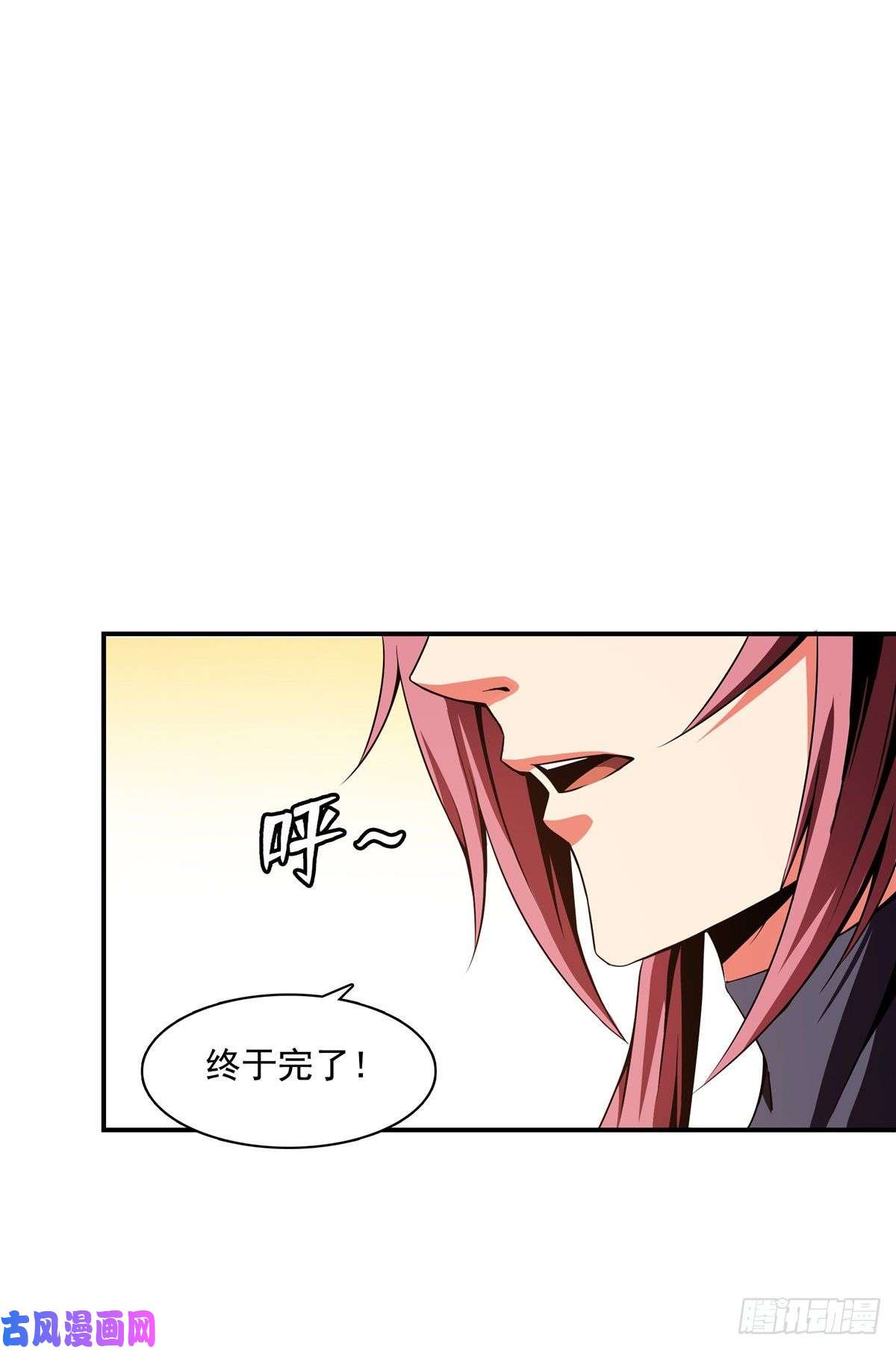 天道图书馆63 赵雅的感动