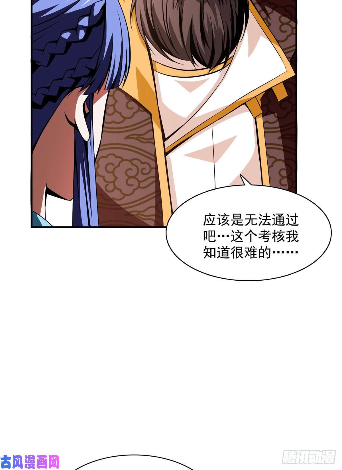 天道图书馆63 赵雅的感动