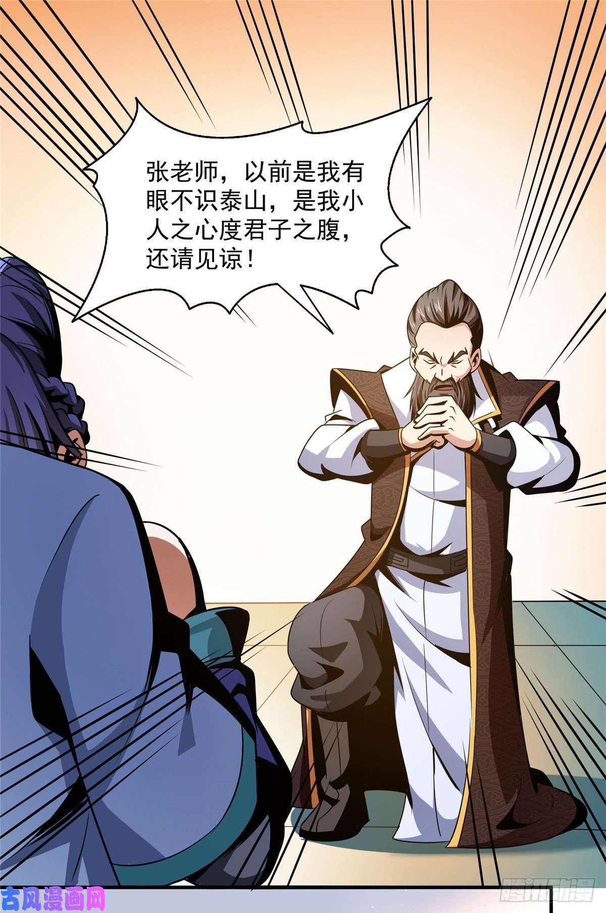 天道图书馆64 直到世界的巅峰