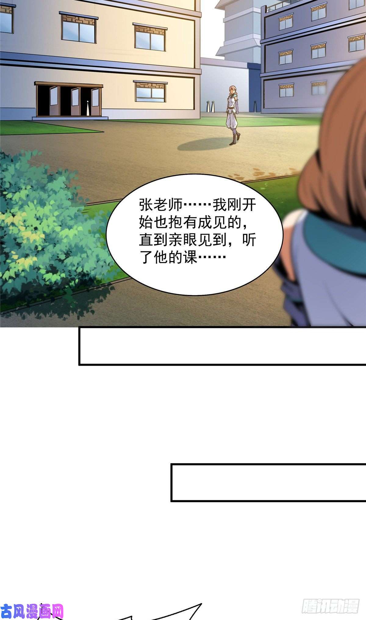 天道图书馆64 直到世界的巅峰