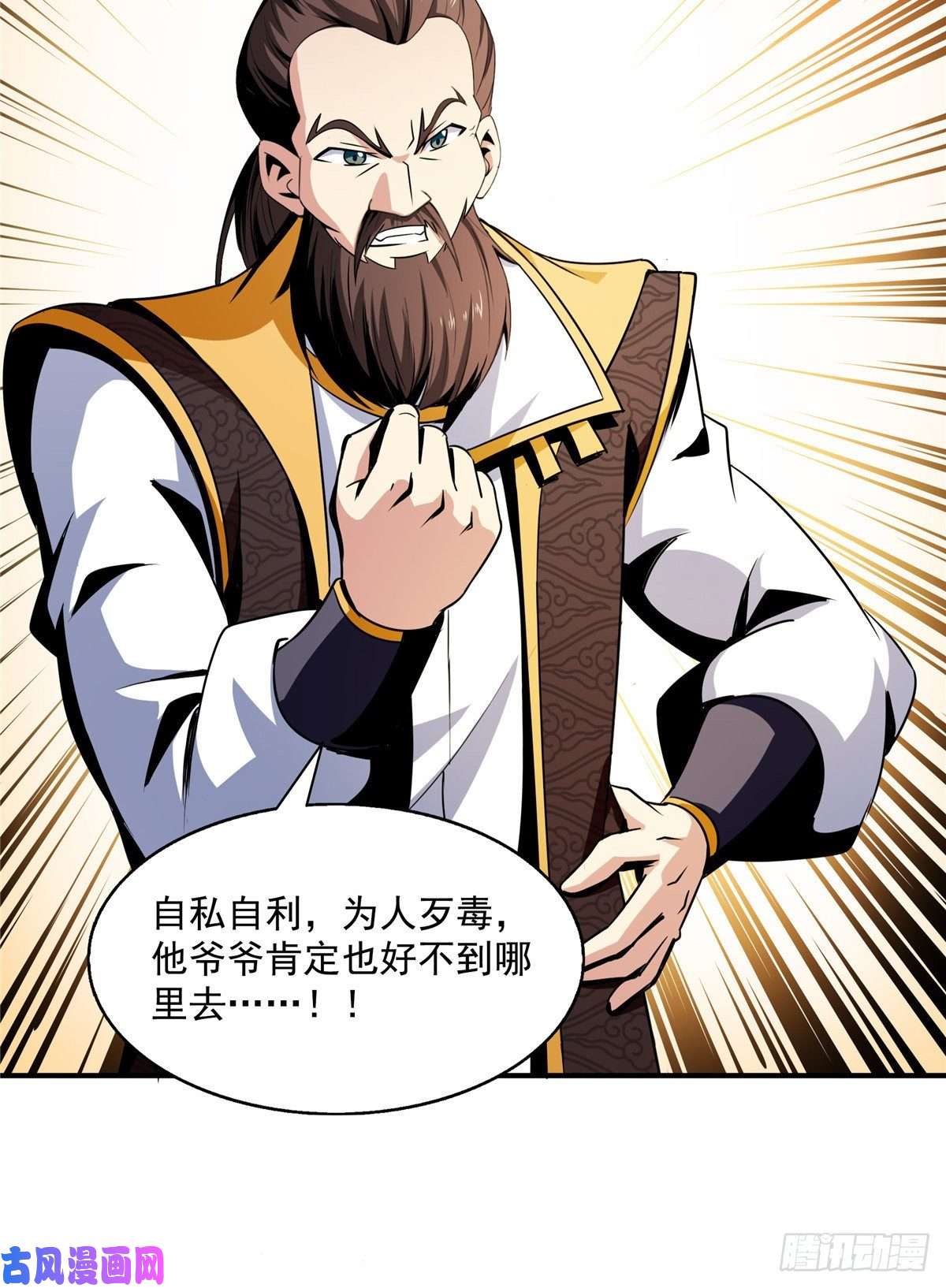 天道图书馆64 直到世界的巅峰