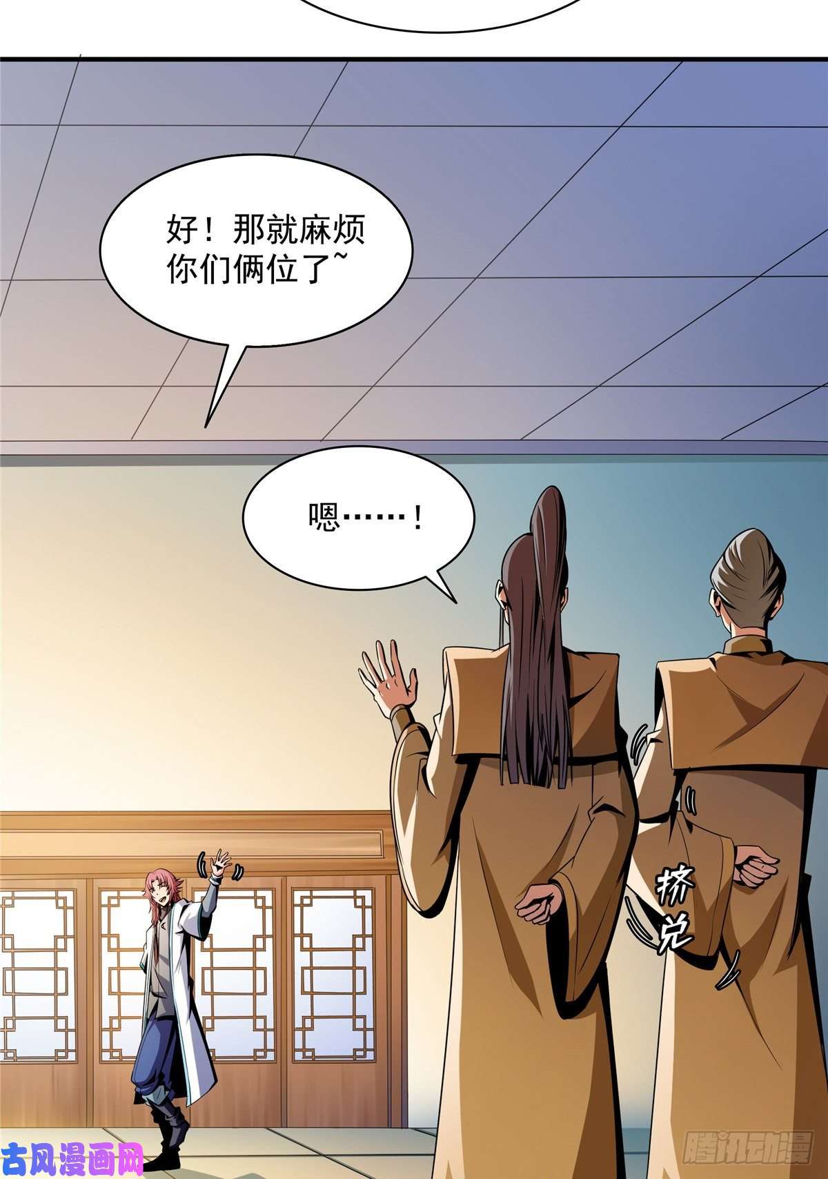 天道图书馆64 直到世界的巅峰