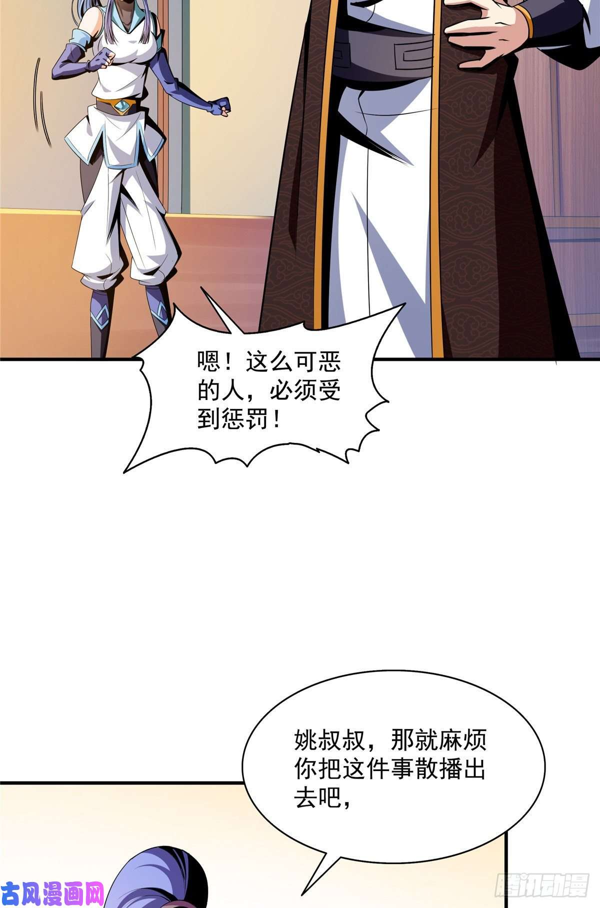 天道图书馆64 直到世界的巅峰
