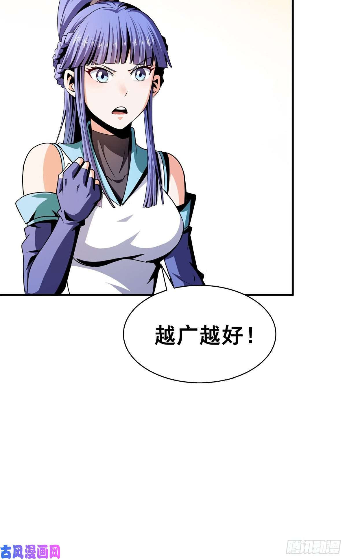 天道图书馆64 直到世界的巅峰