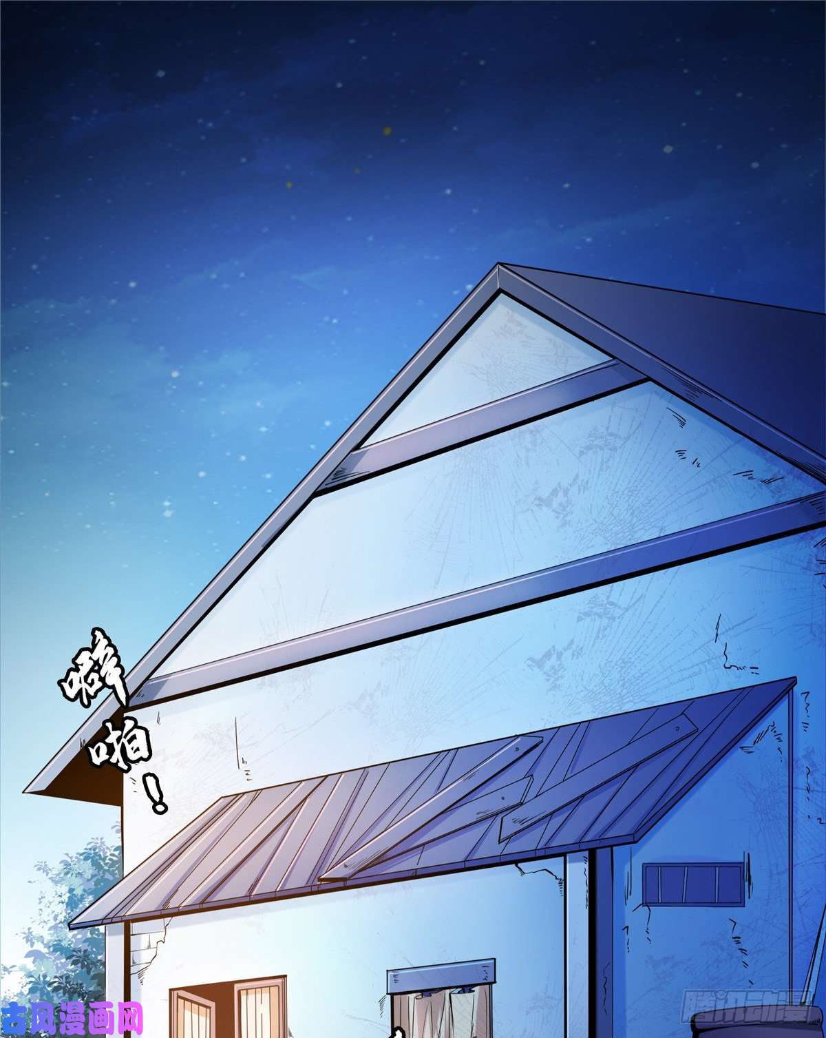 天道图书馆65 新的烦恼