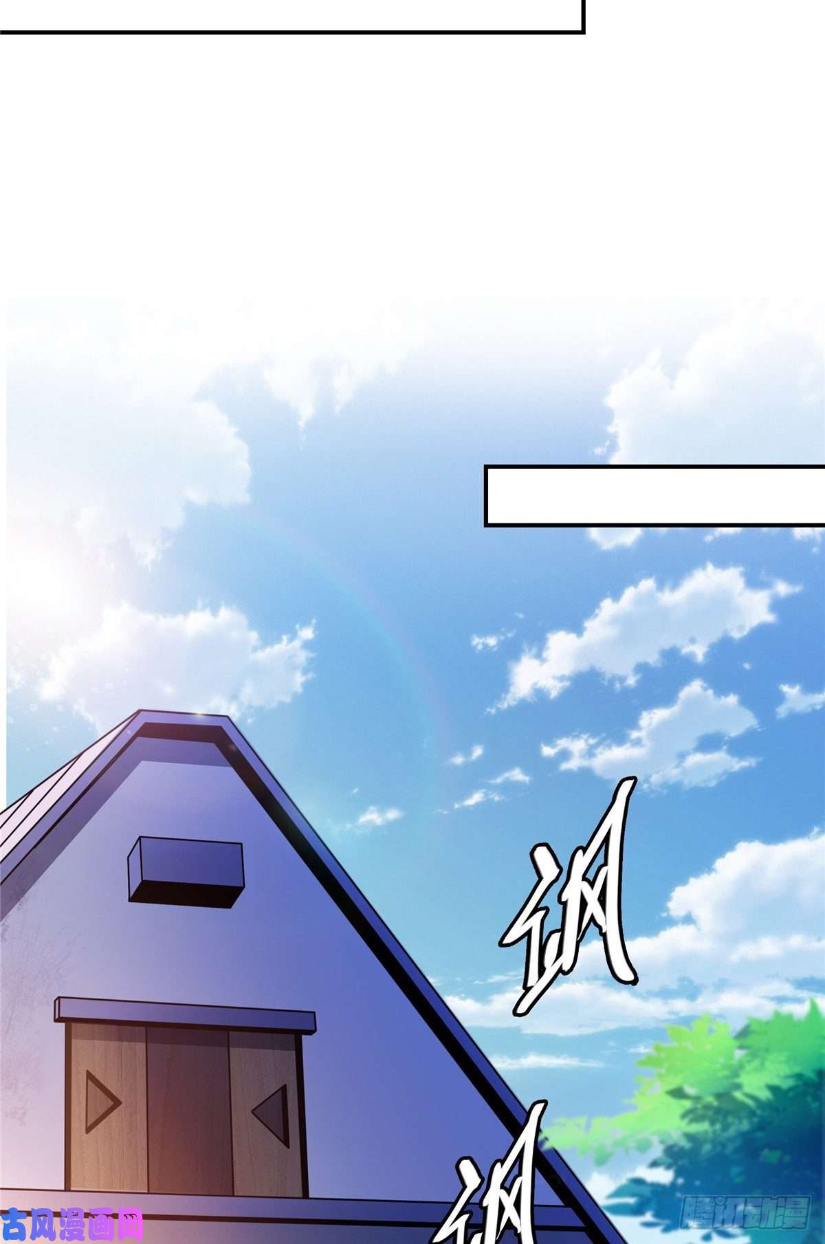 天道图书馆65 新的烦恼