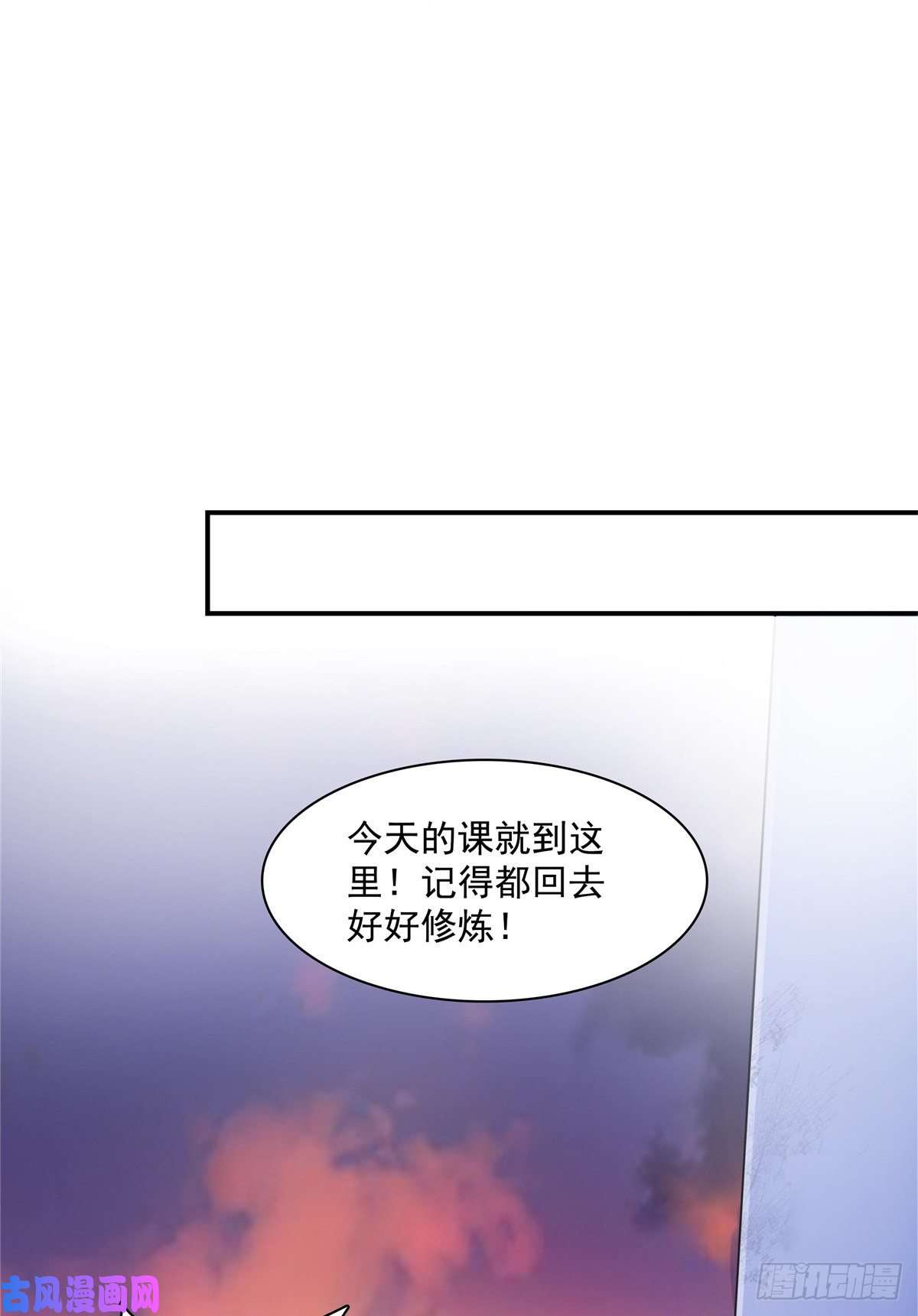 天道图书馆65 新的烦恼