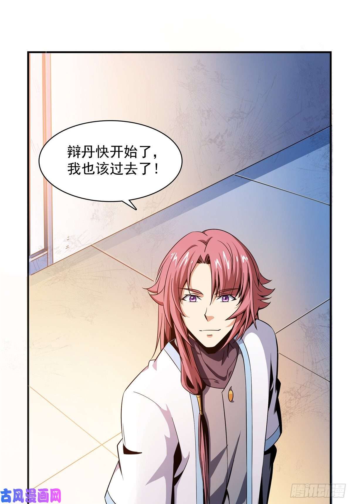 天道图书馆65 新的烦恼