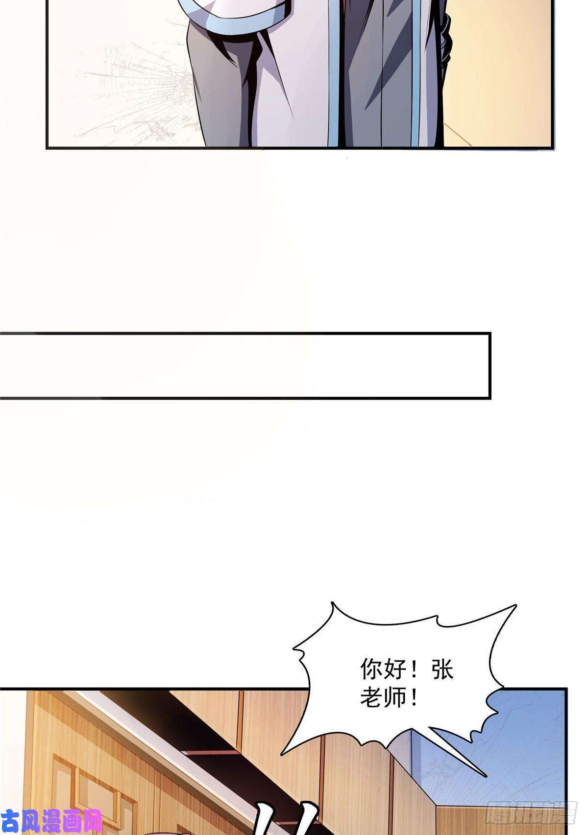 天道图书馆65 新的烦恼