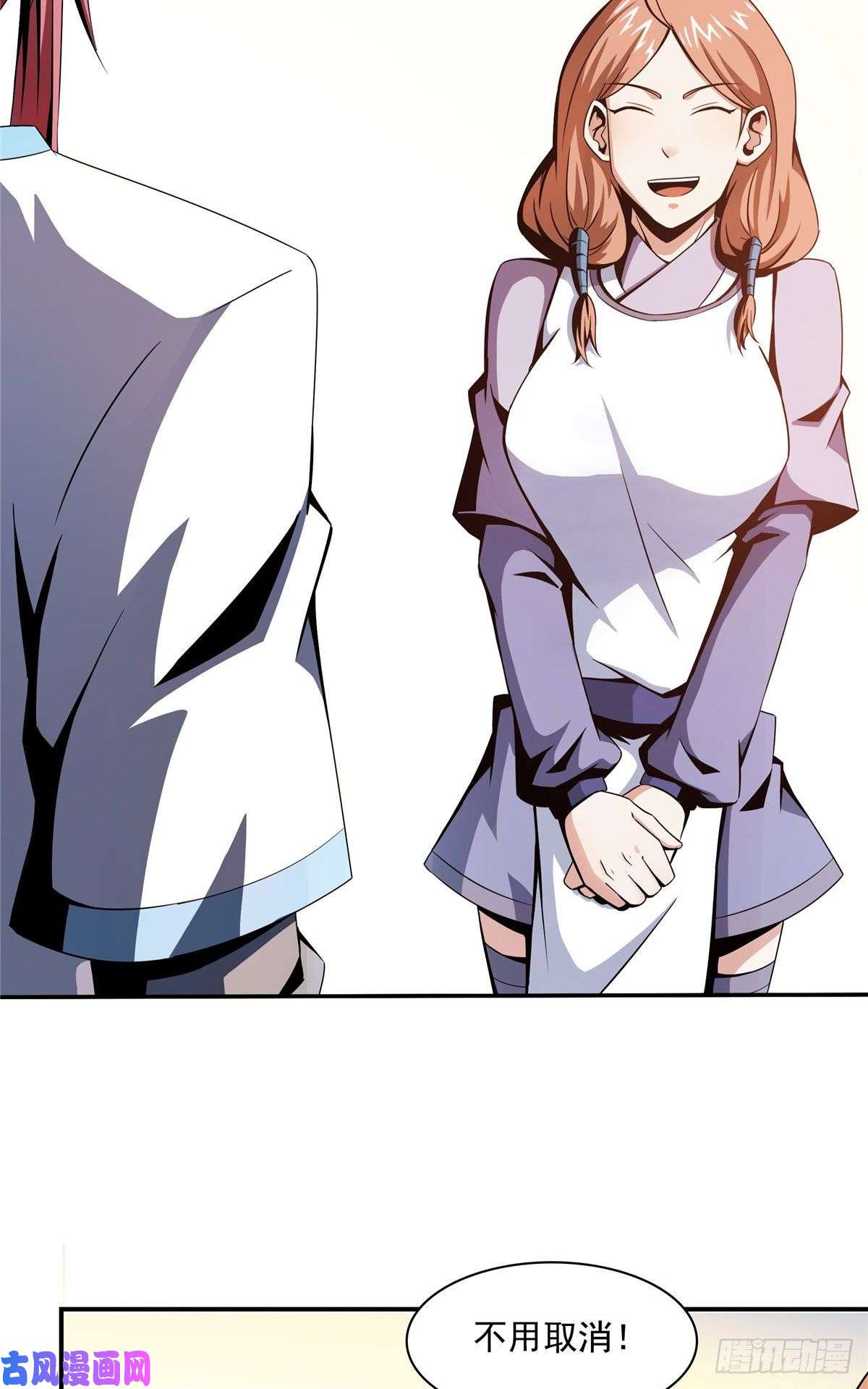 天道图书馆65 新的烦恼