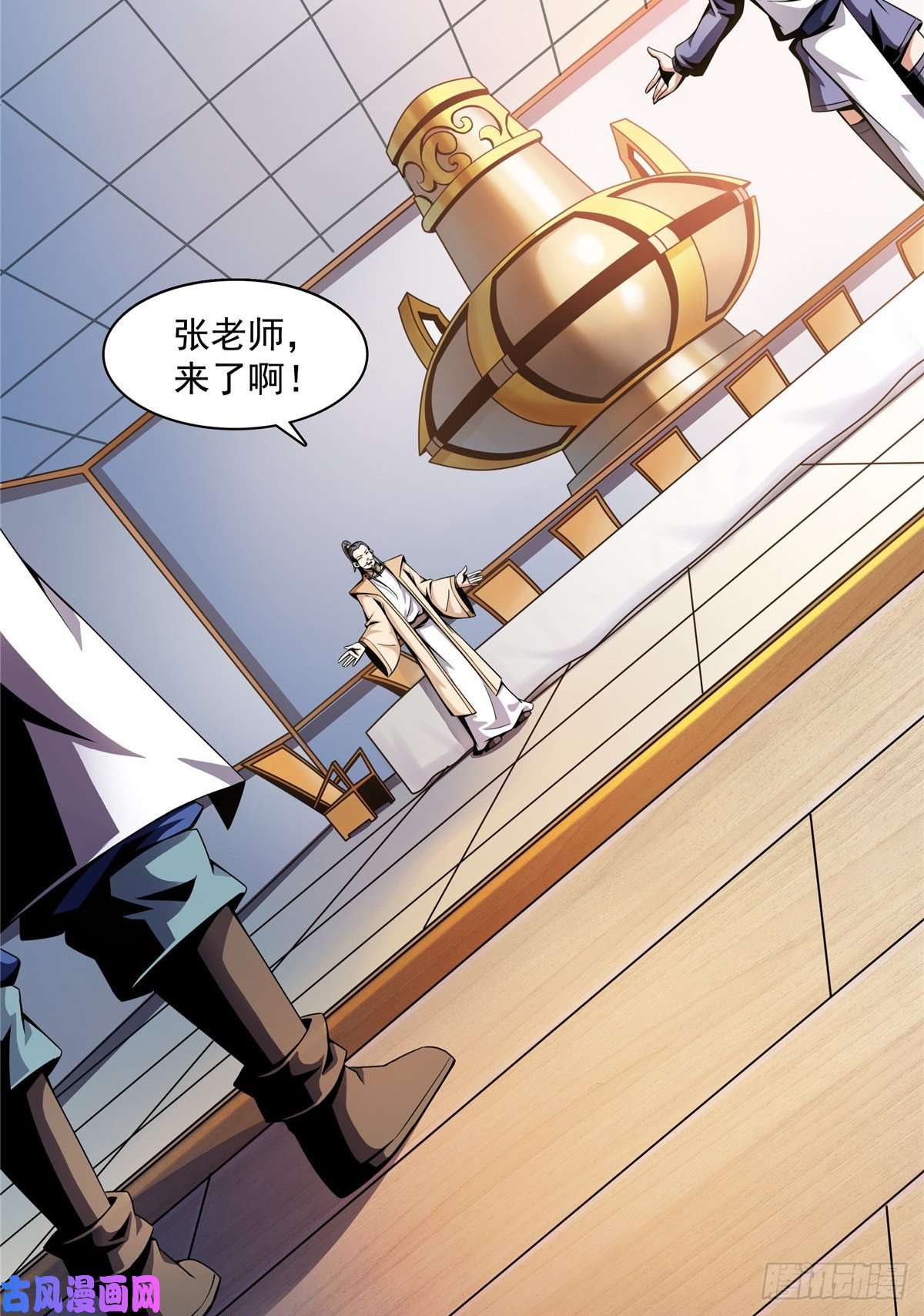 天道图书馆65 新的烦恼