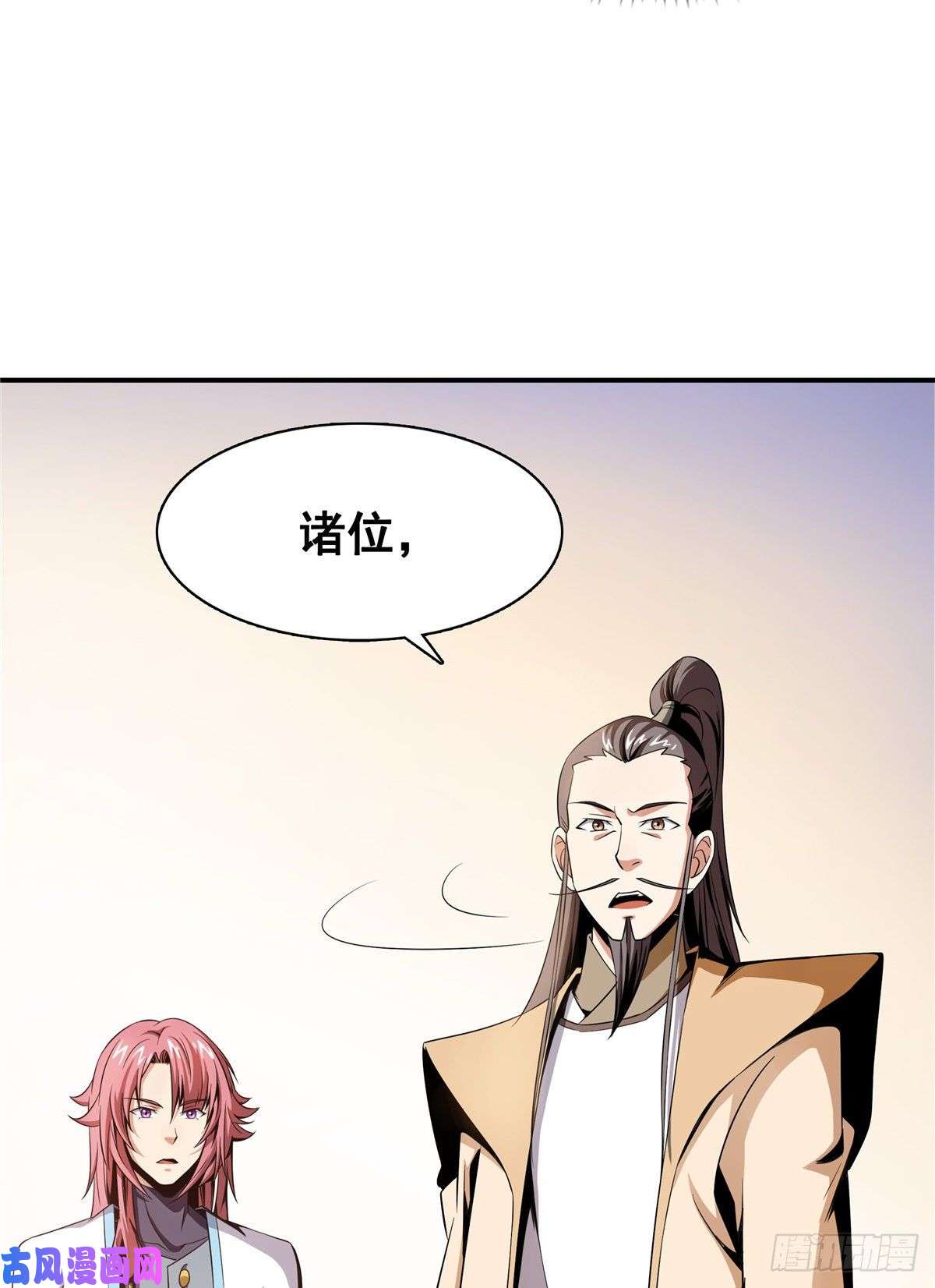 天道图书馆65 新的烦恼