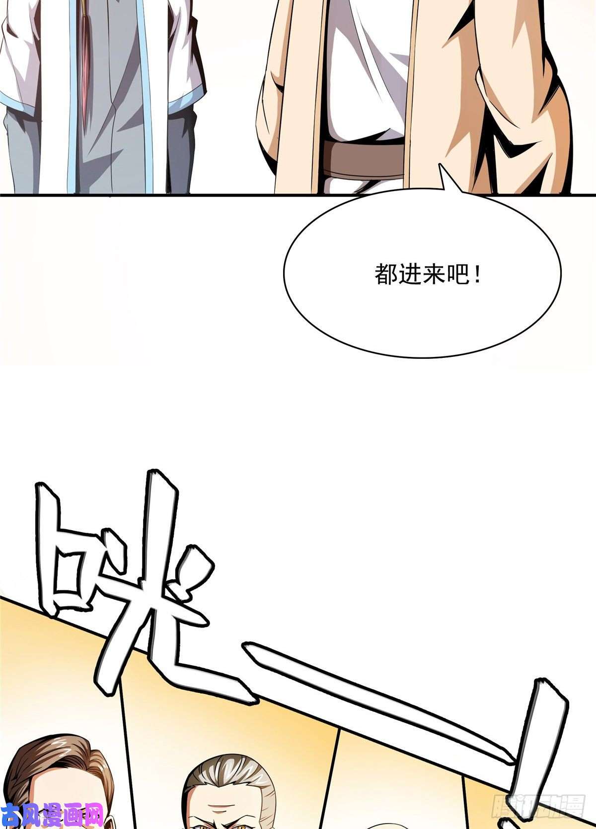 天道图书馆65 新的烦恼