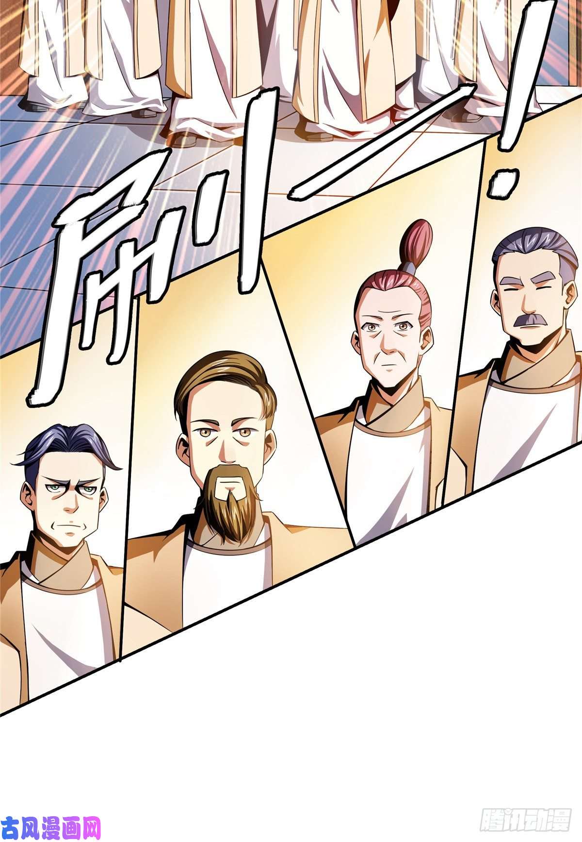 天道图书馆65 新的烦恼