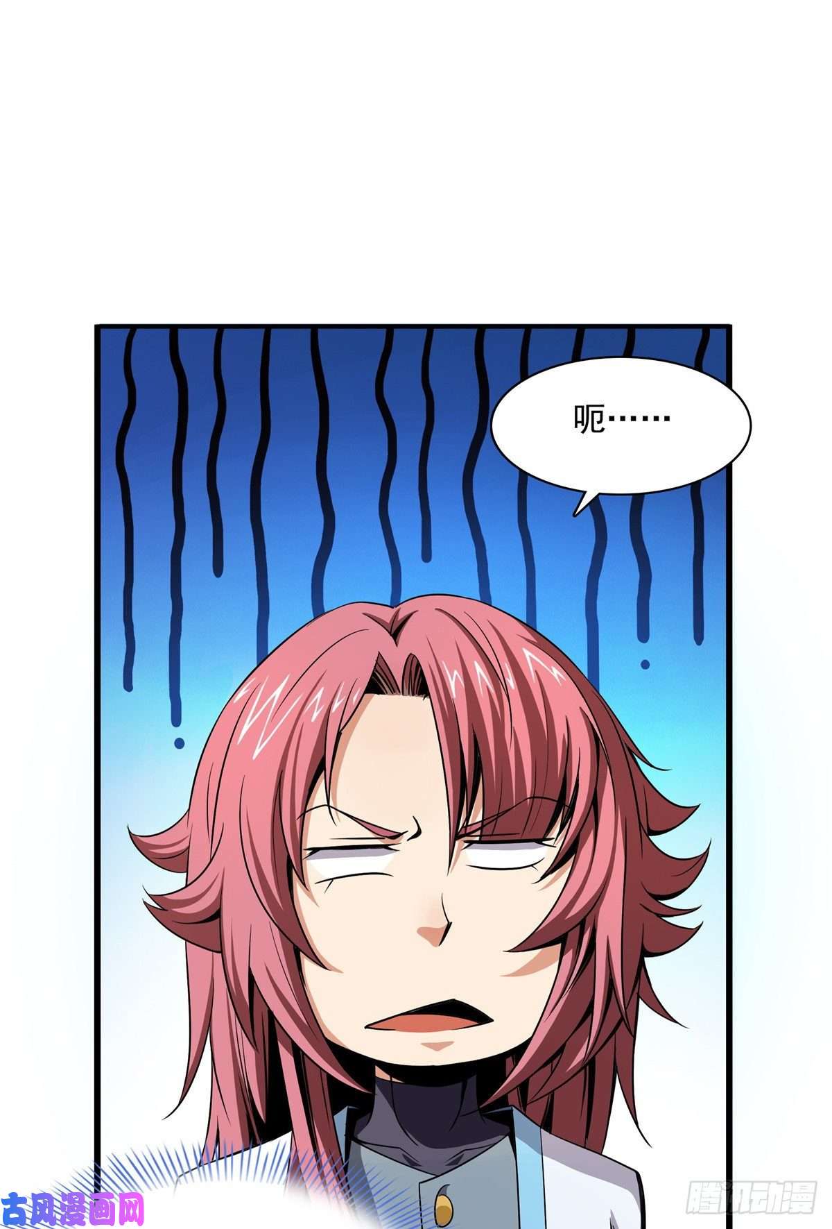 天道图书馆65 新的烦恼