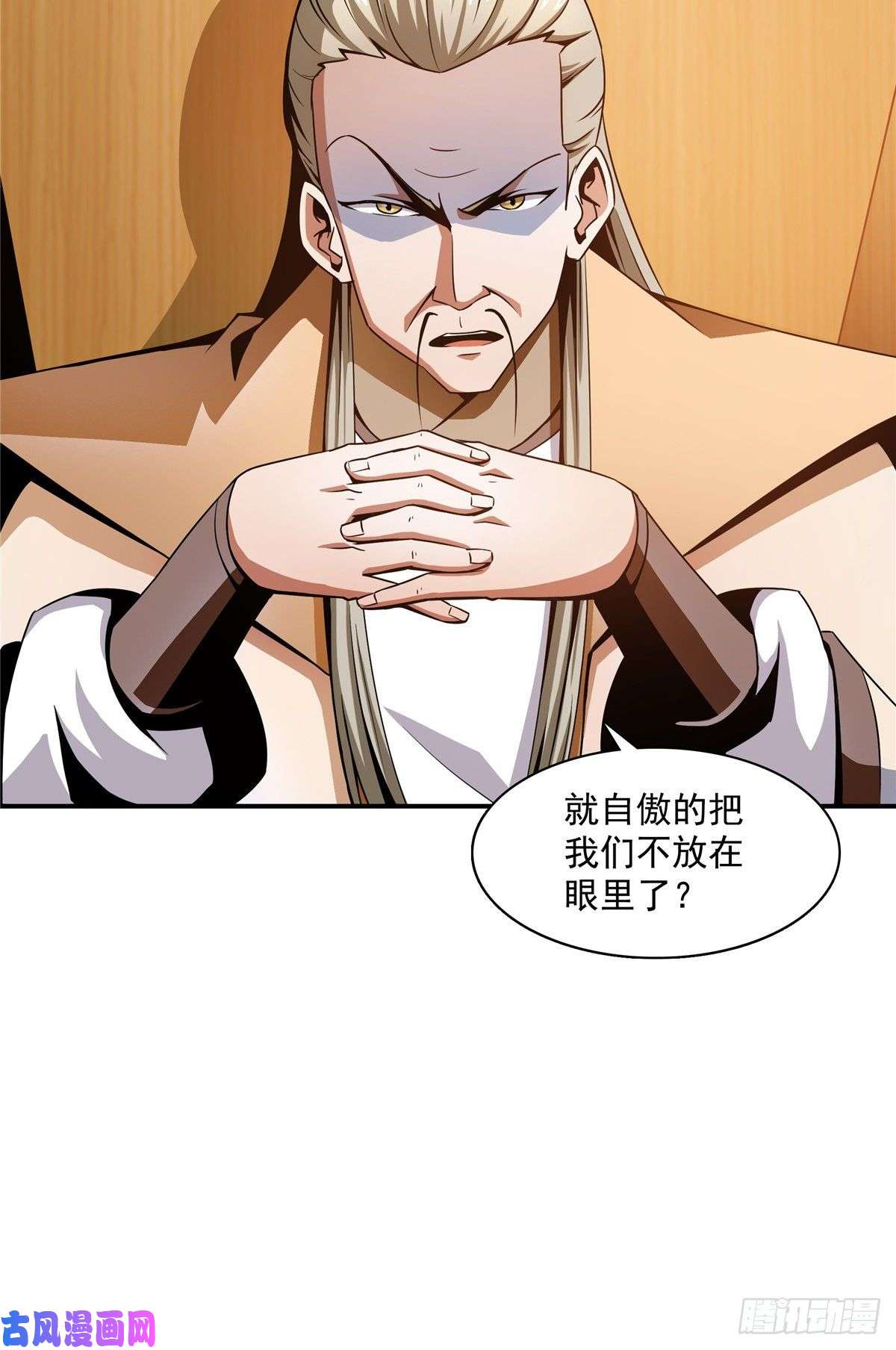 天道图书馆65 新的烦恼