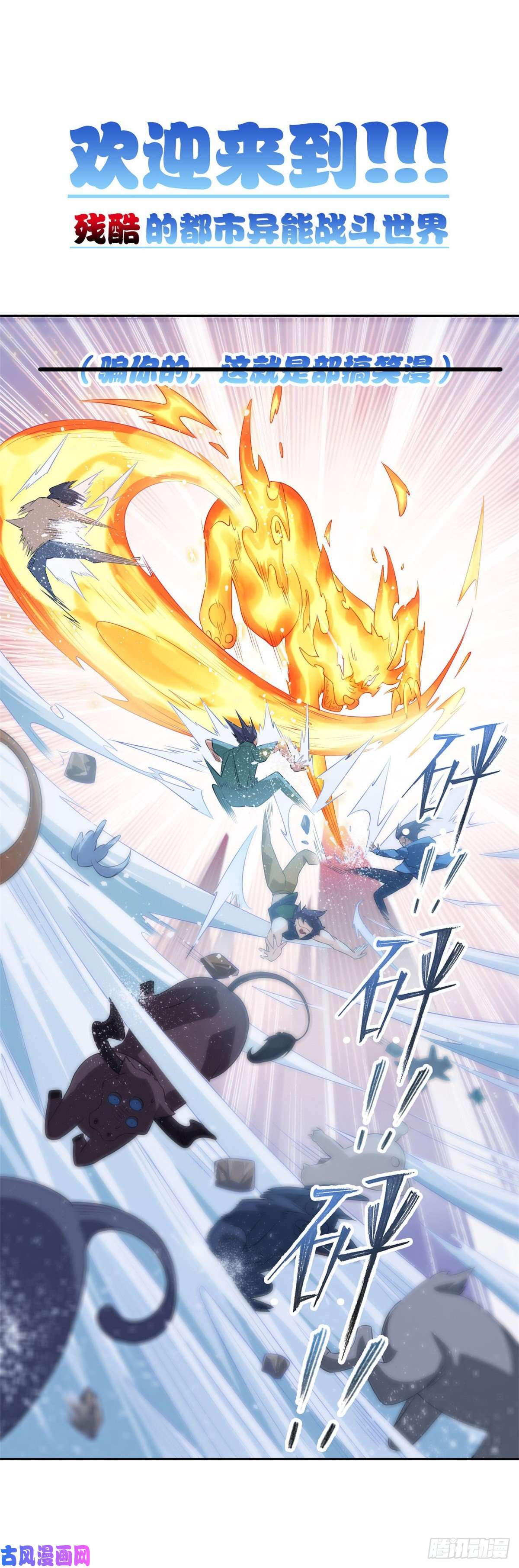 天道图书馆65 新的烦恼