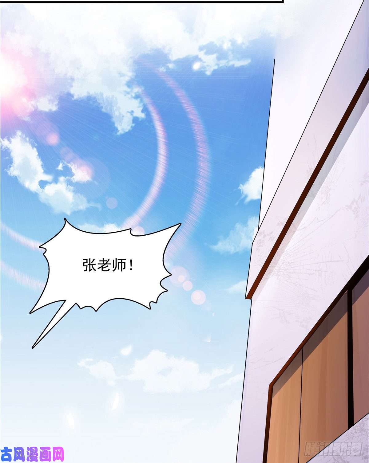 天道图书馆65 新的烦恼