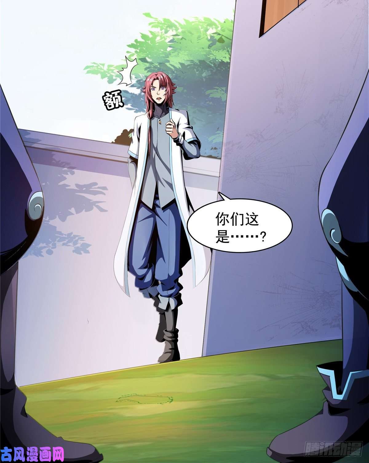 天道图书馆65 新的烦恼