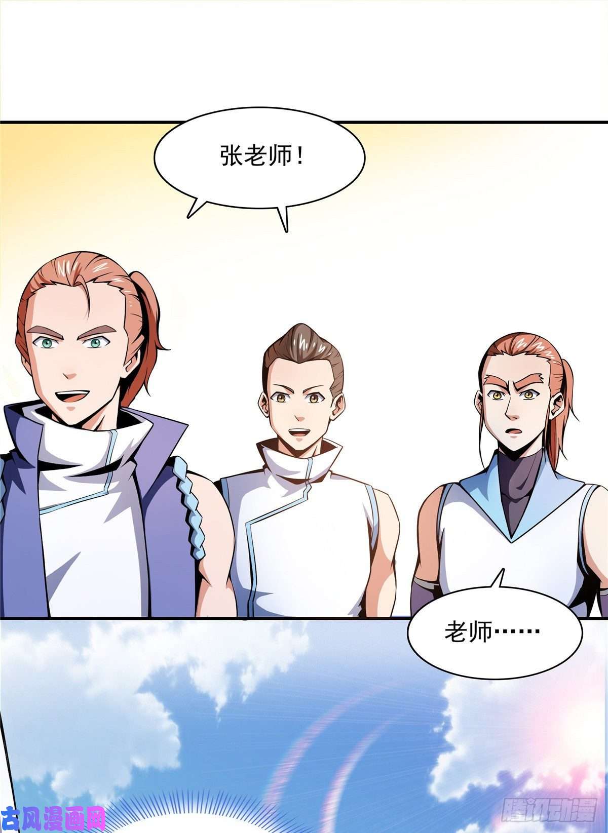 天道图书馆65 新的烦恼