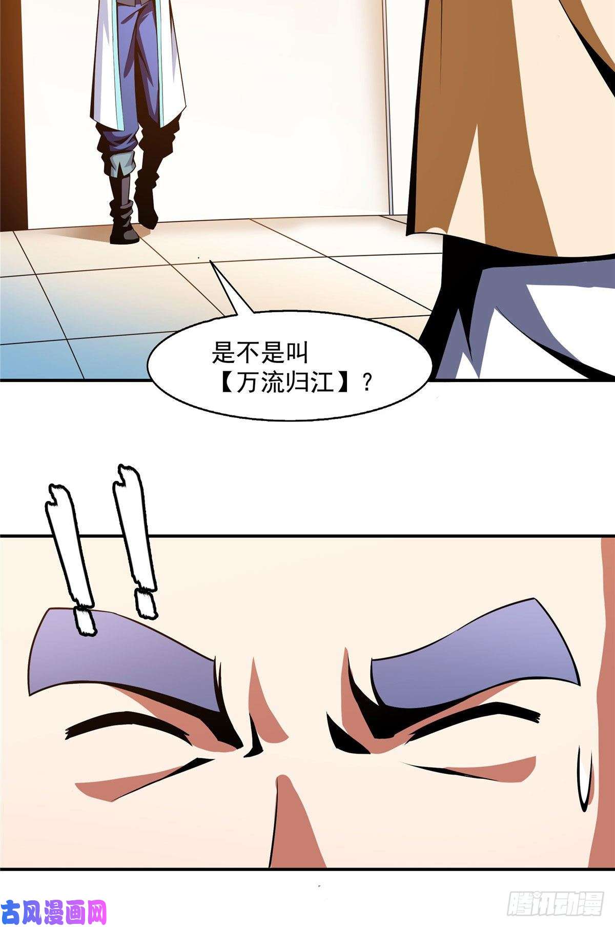 天道图书馆67 炼丹手法