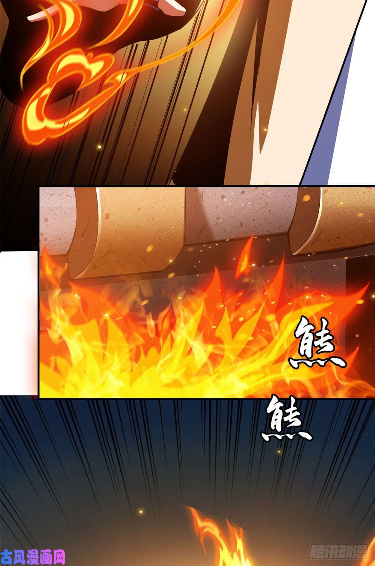 天道图书馆67 炼丹手法