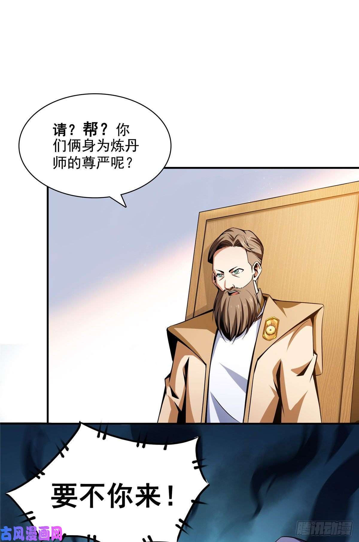 天道图书馆69 争先恐后