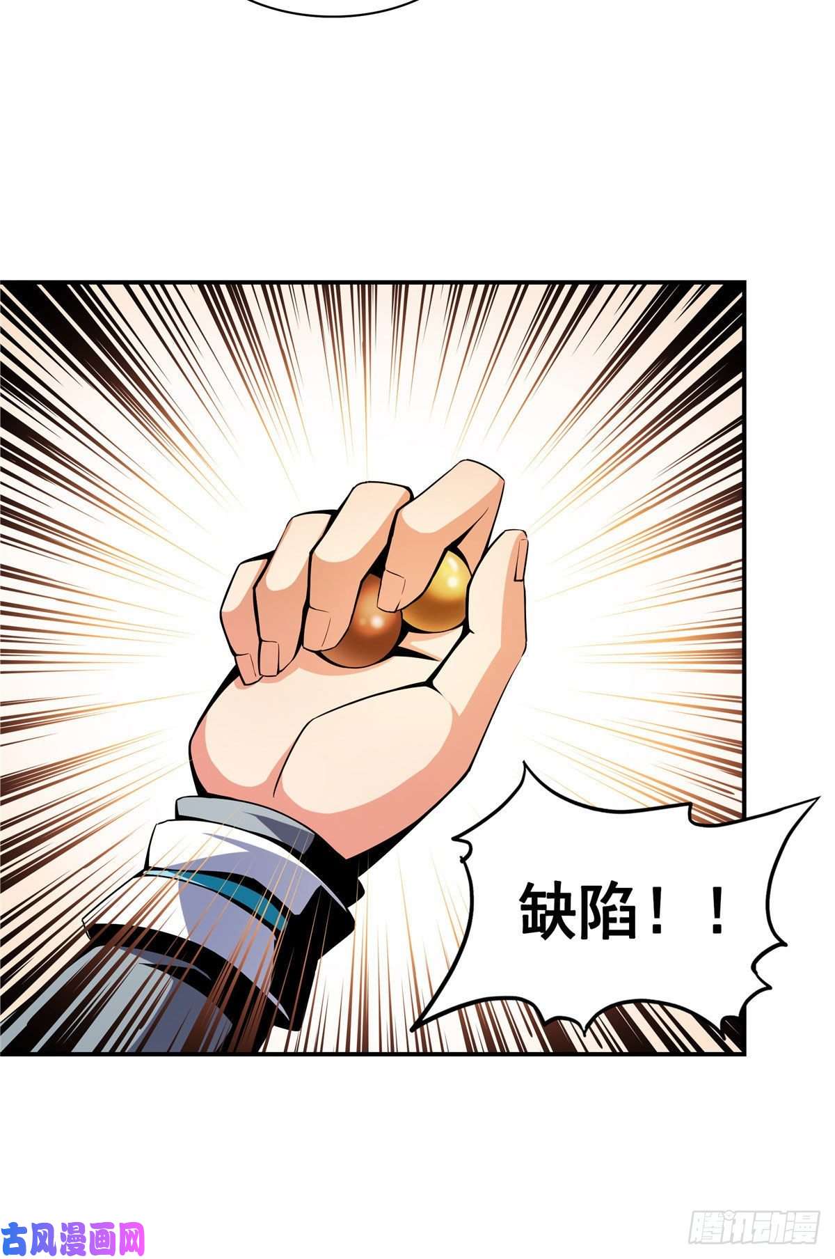 天道图书馆69 争先恐后