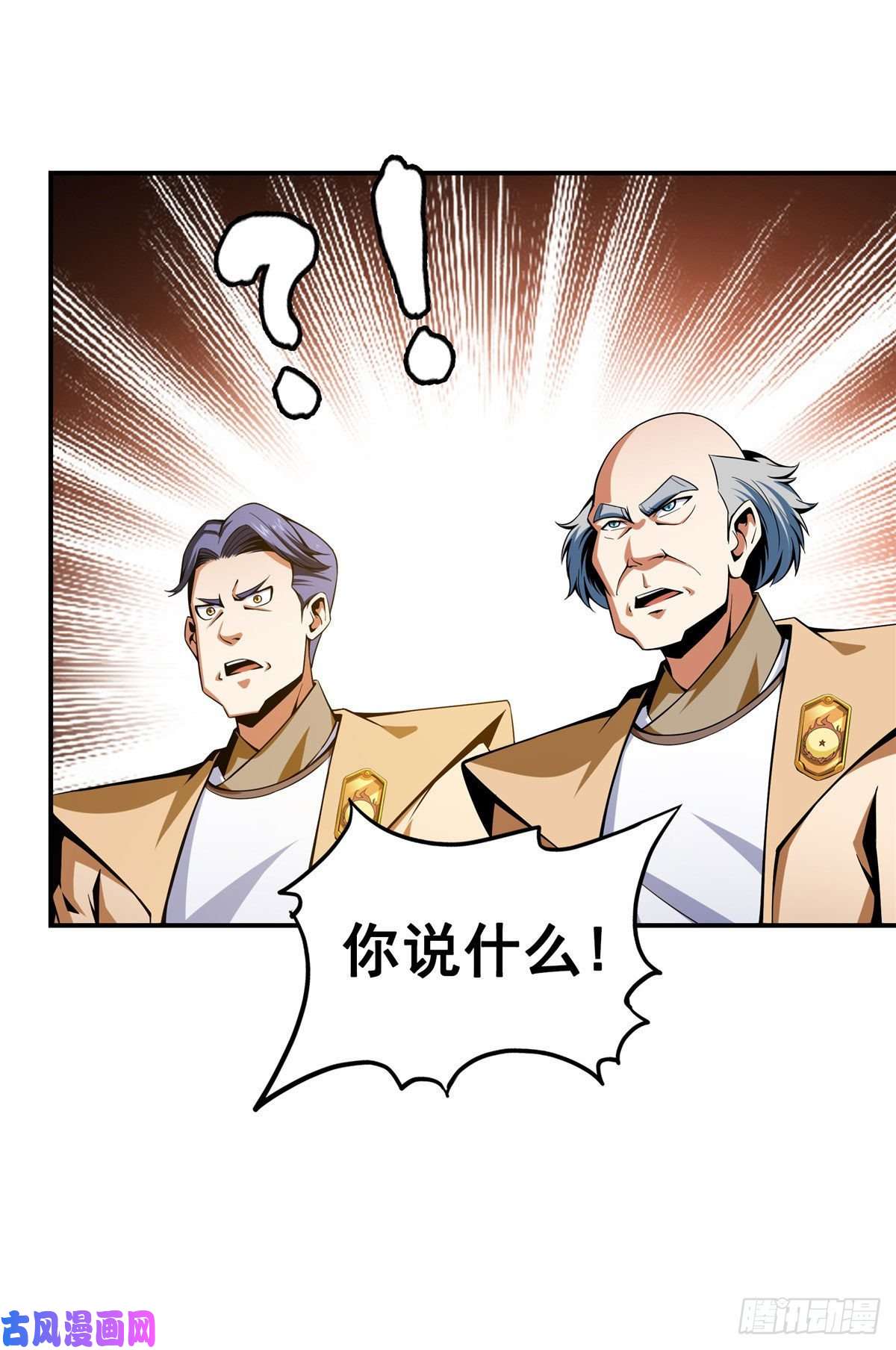 天道图书馆69 争先恐后