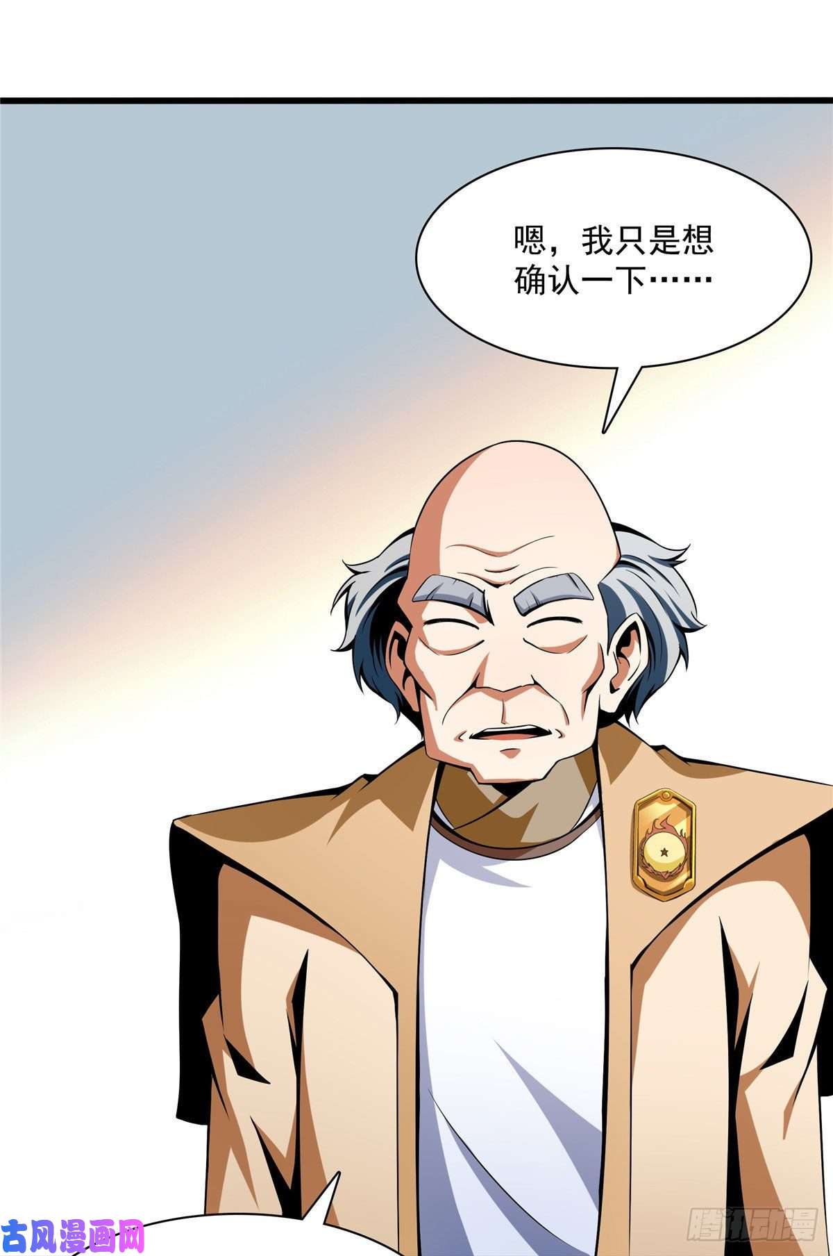 天道图书馆69 争先恐后