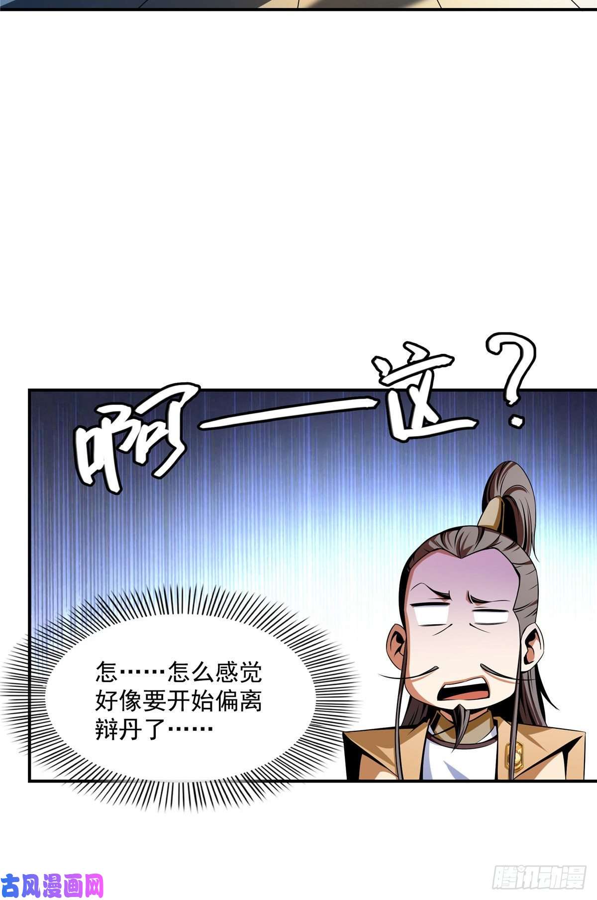 天道图书馆69 争先恐后