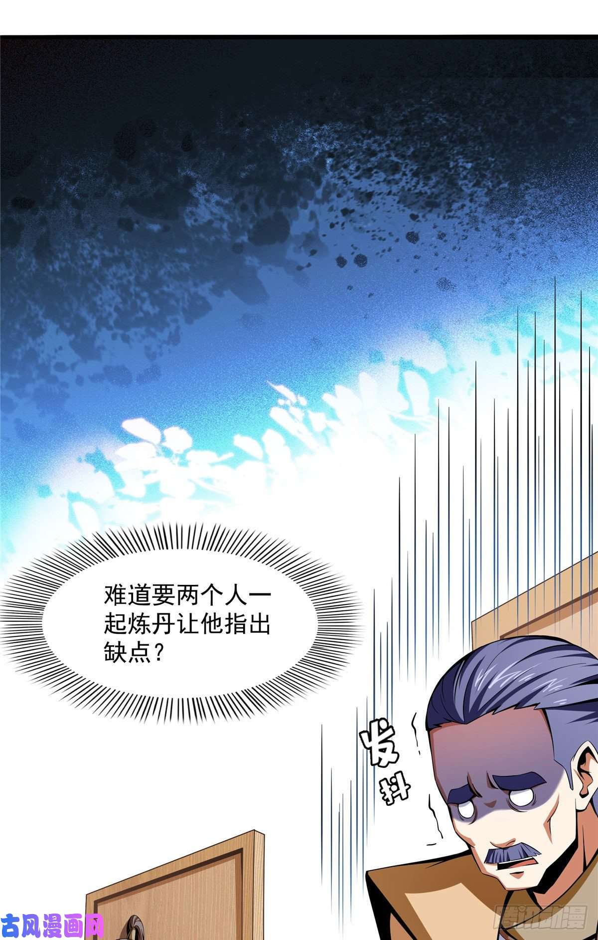 天道图书馆69 争先恐后