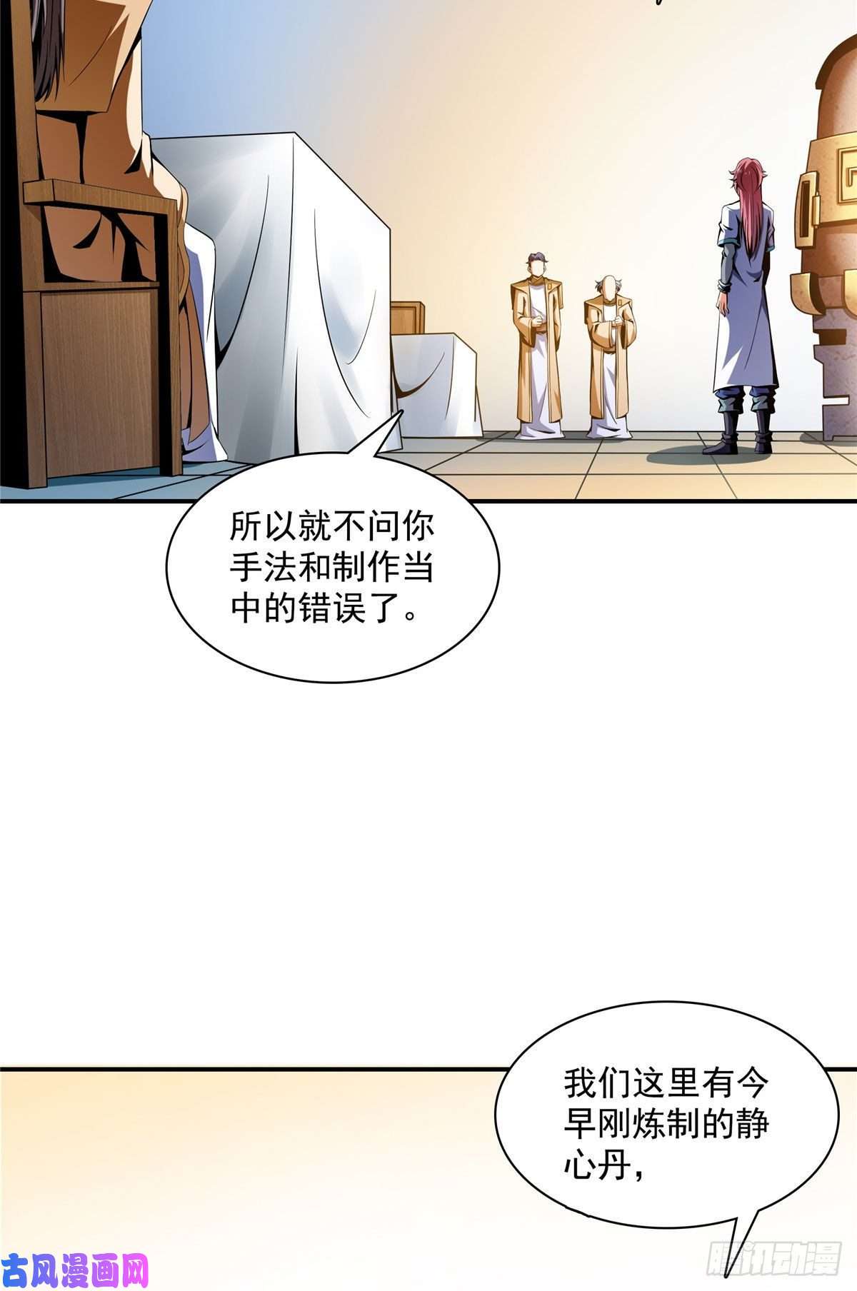 天道图书馆69 争先恐后