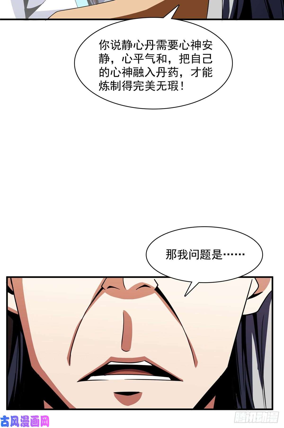 天道图书馆70 找到解决方法